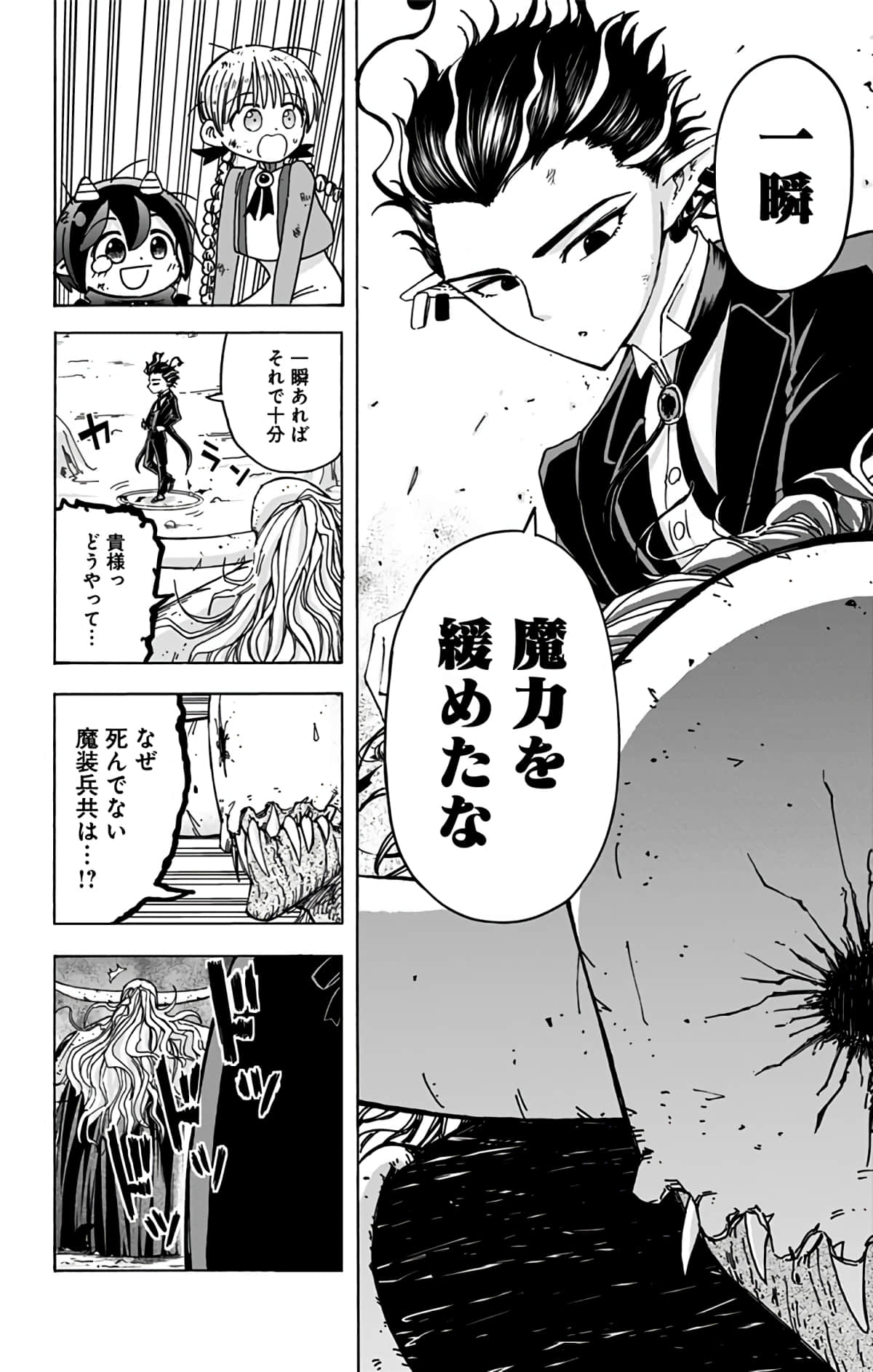 第 149 页