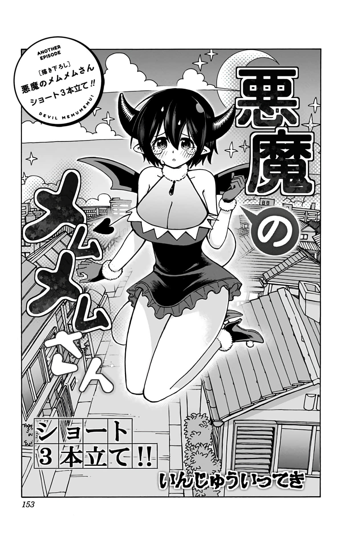 第 152 页