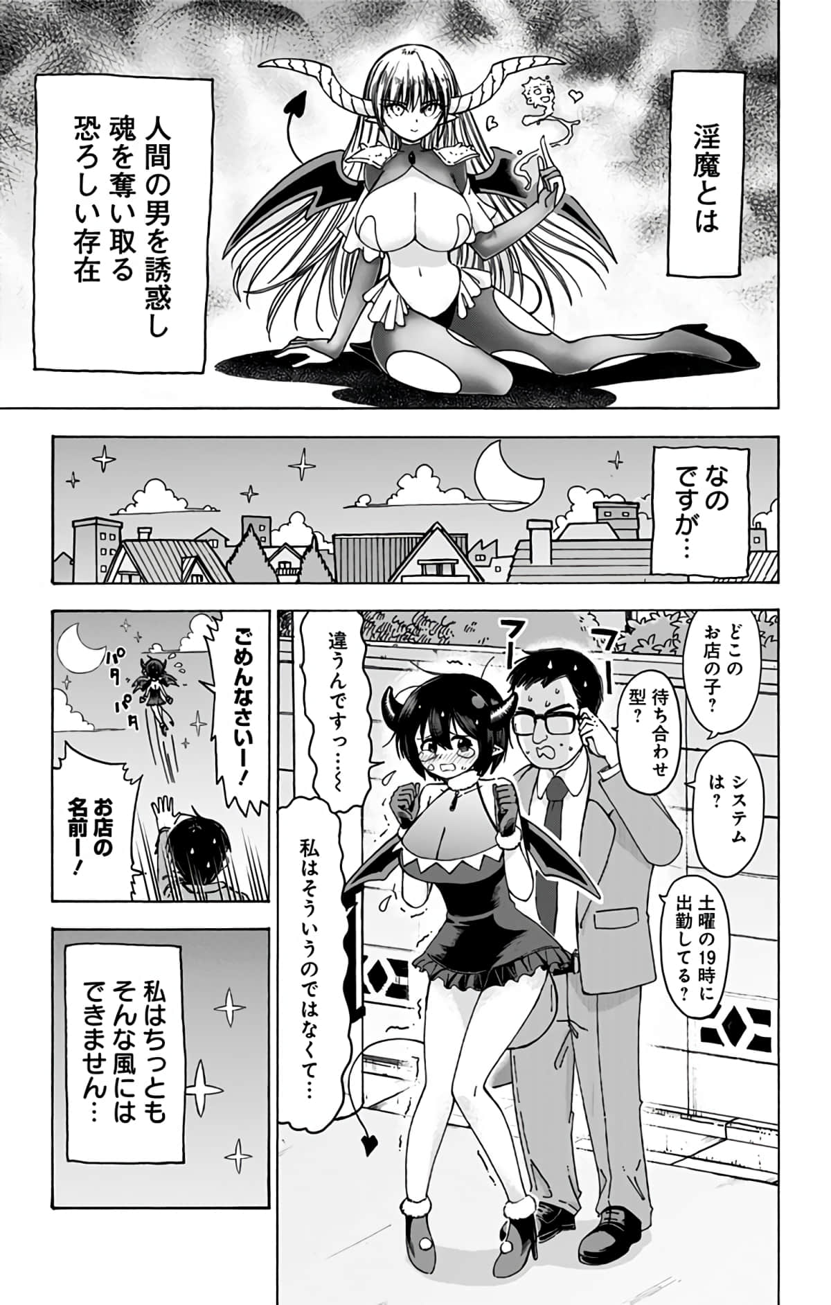 第 153 页