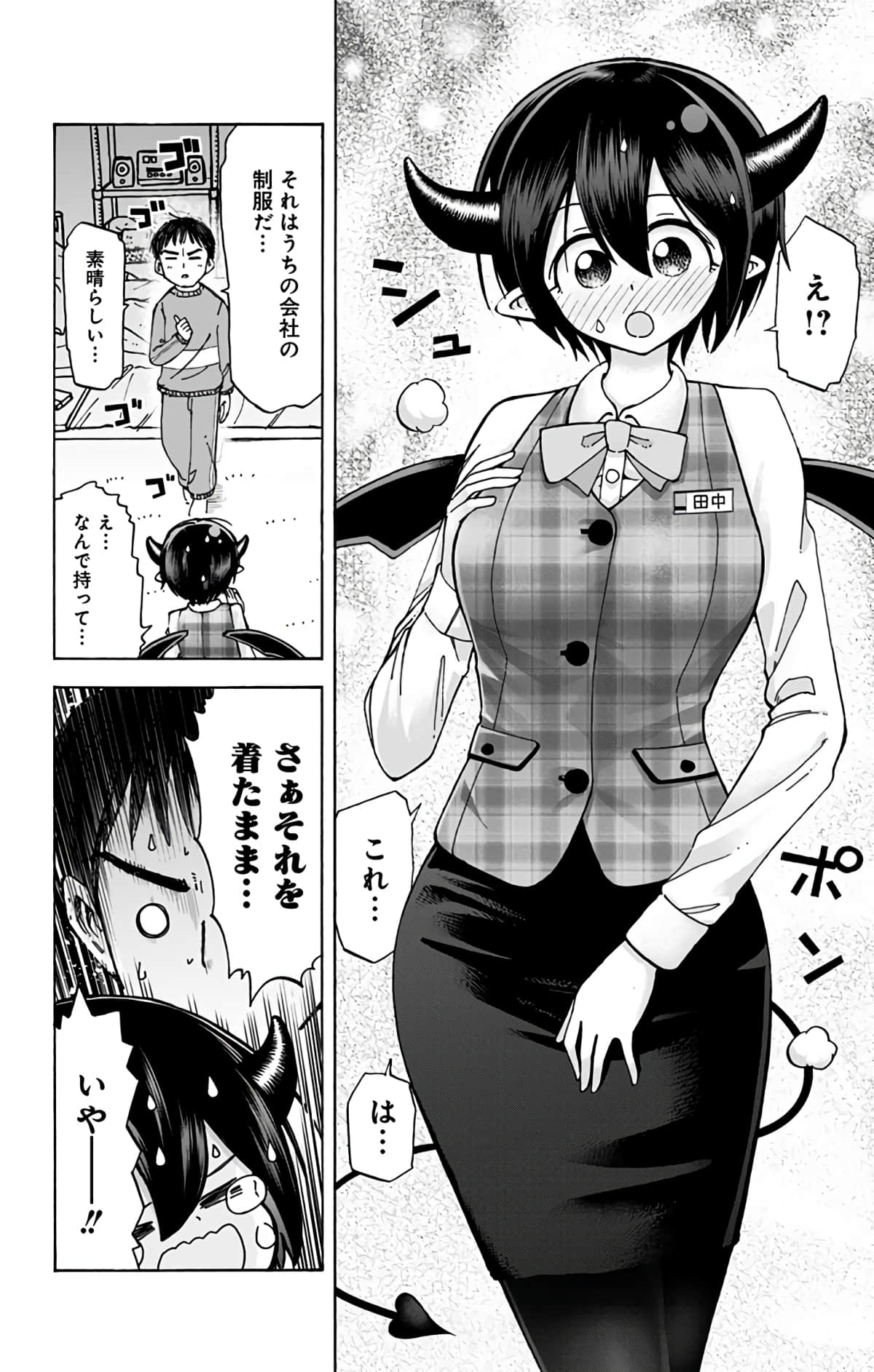 第 155 页