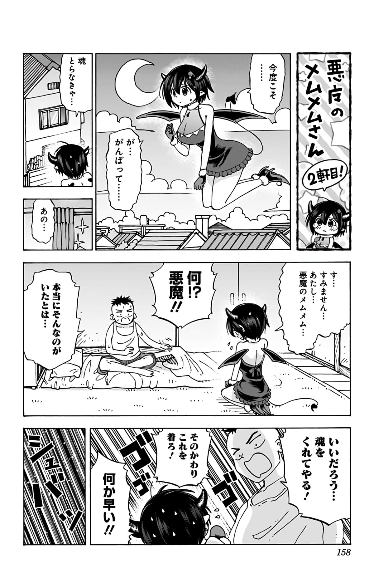 第 157 页