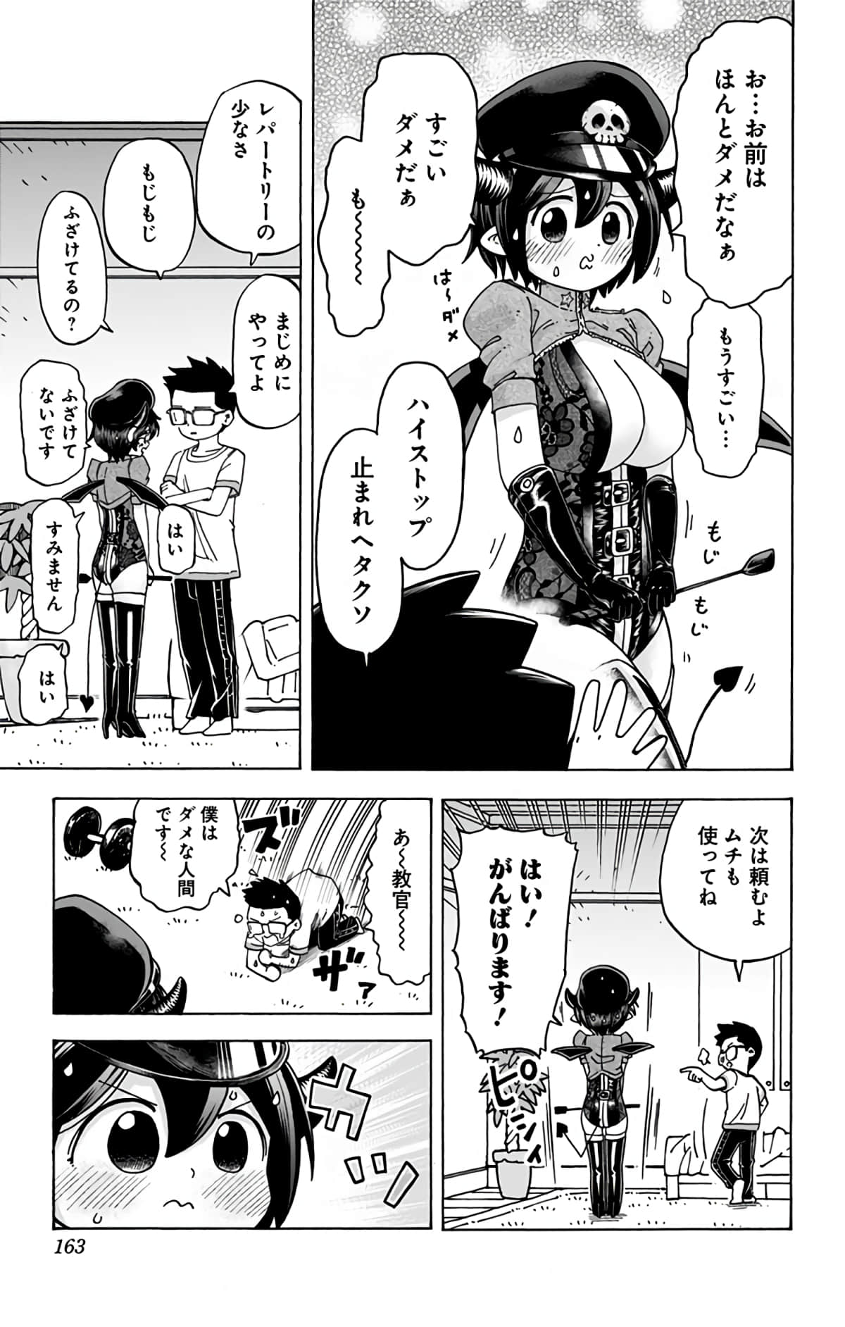 第 162 页