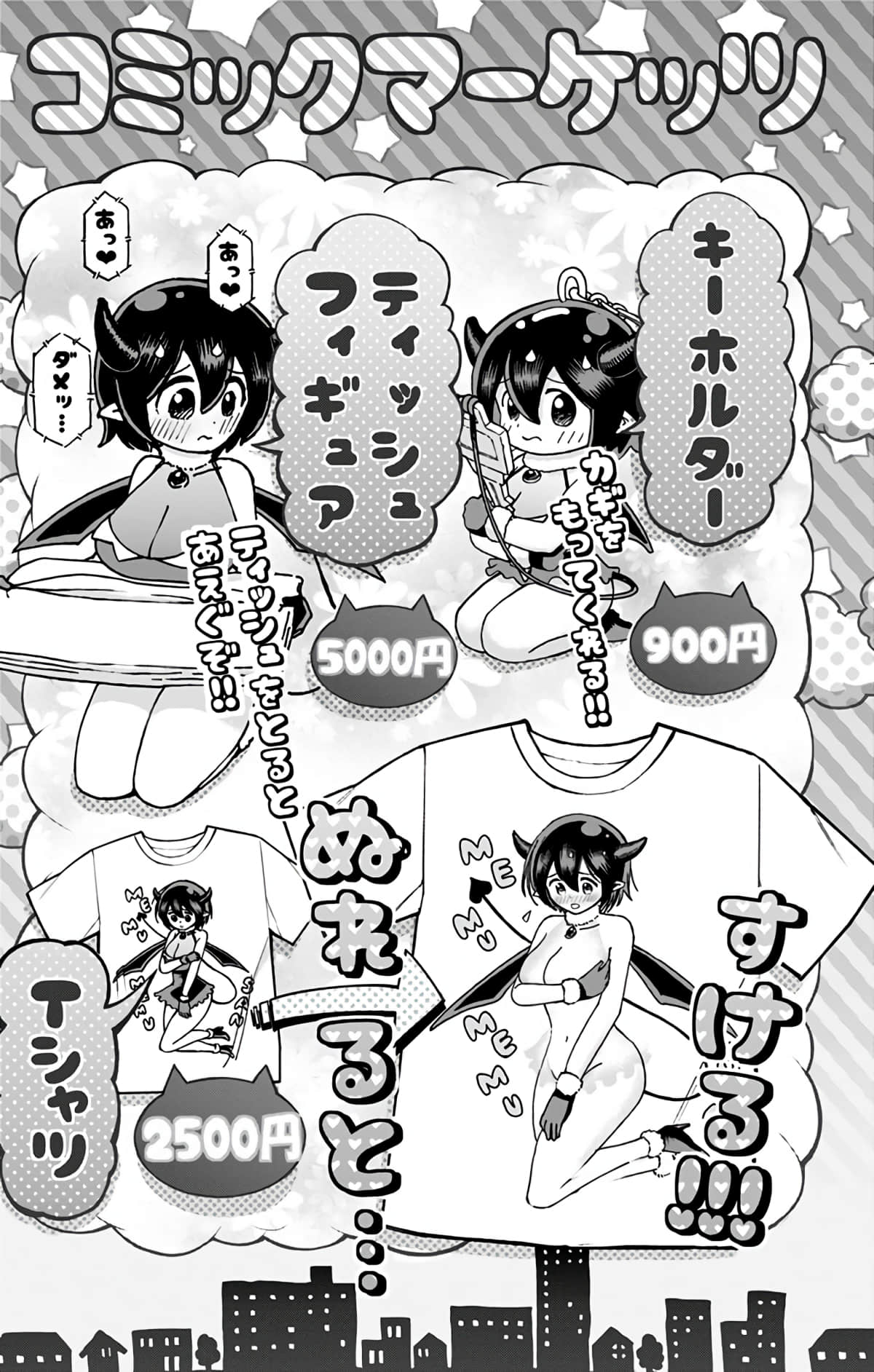 第 166 页