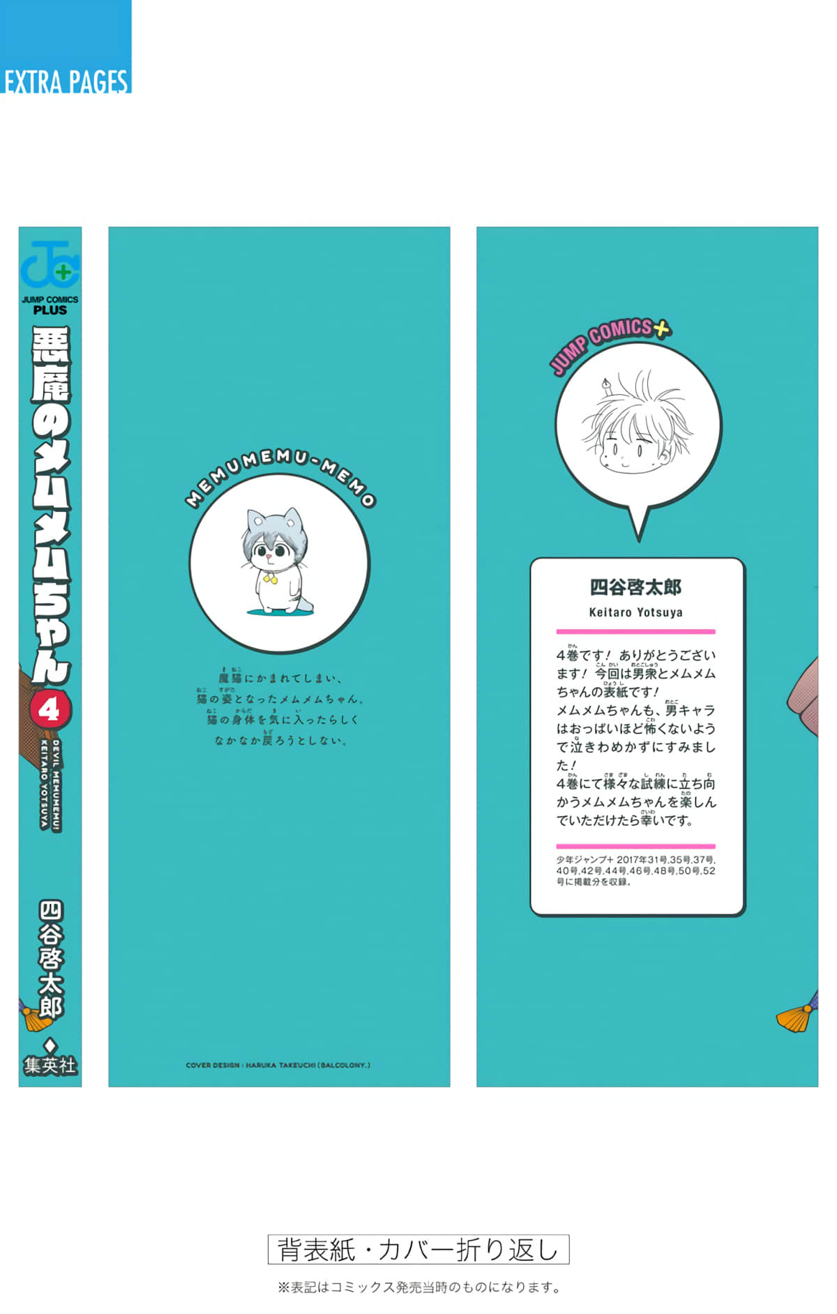 第 167 页