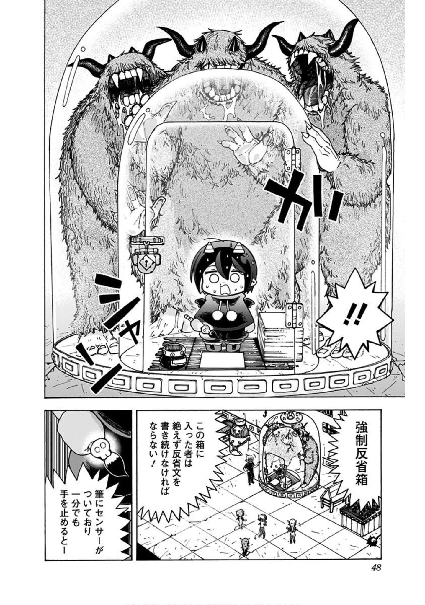 Page 47