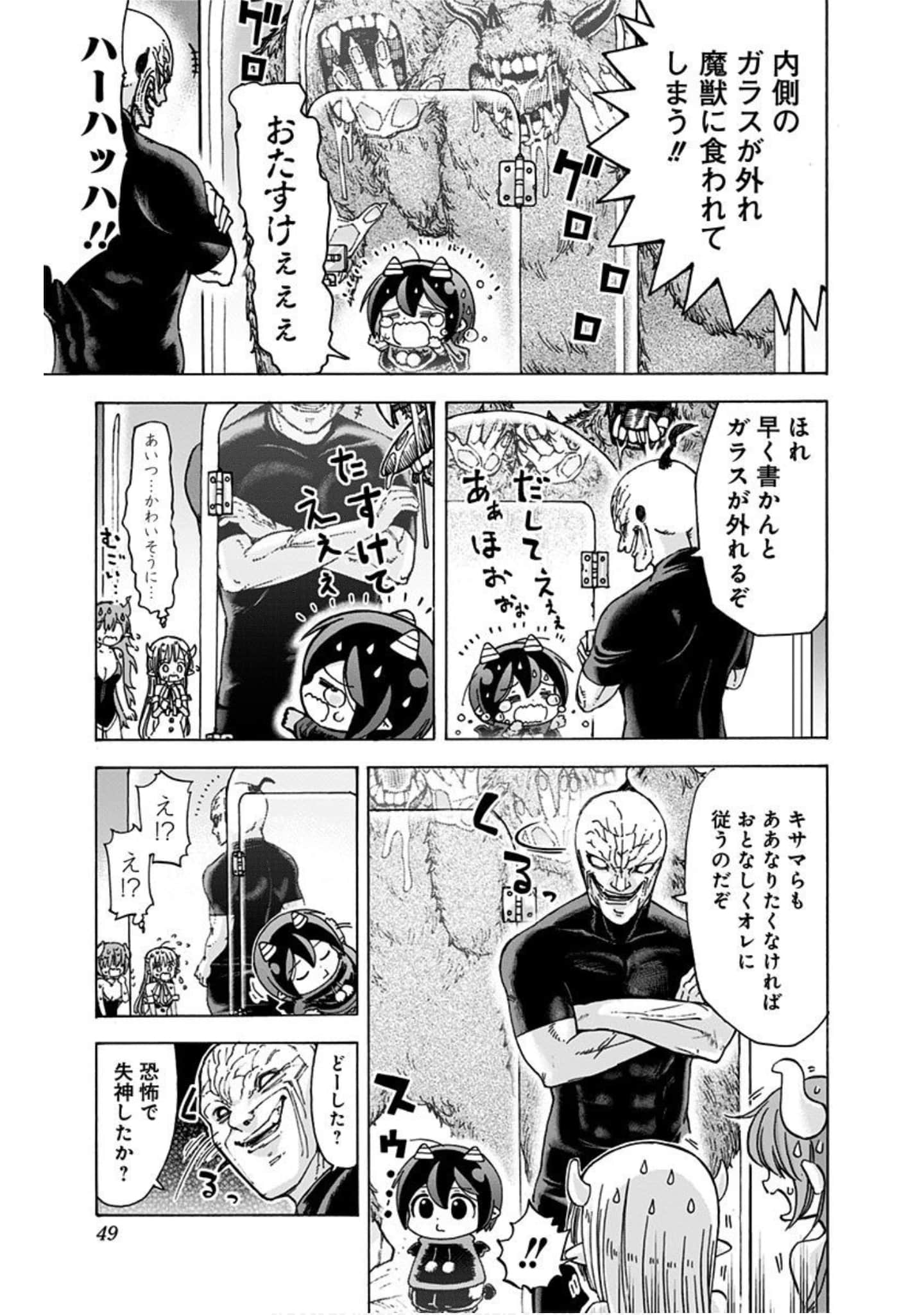 Page 48