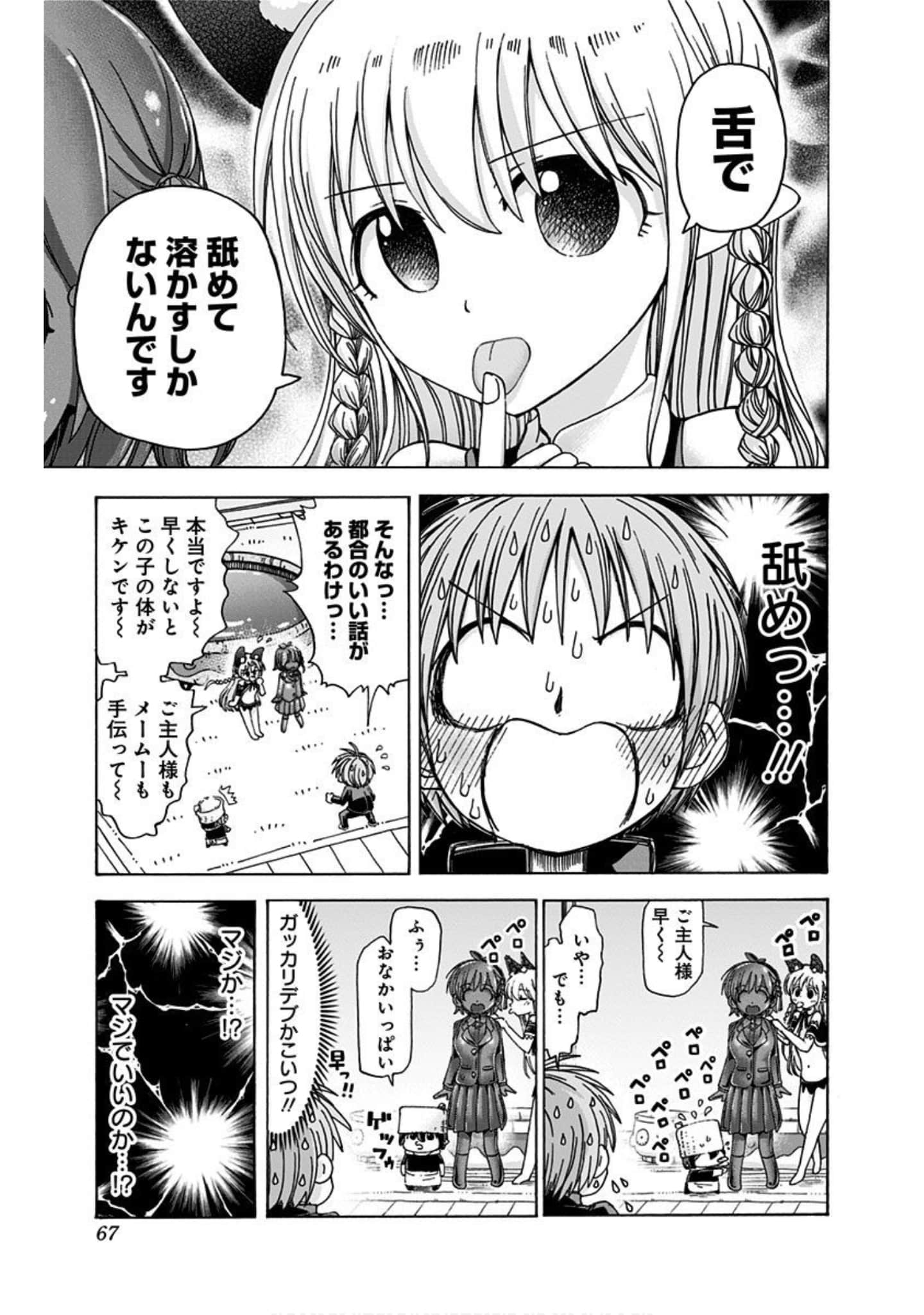 Page 66
