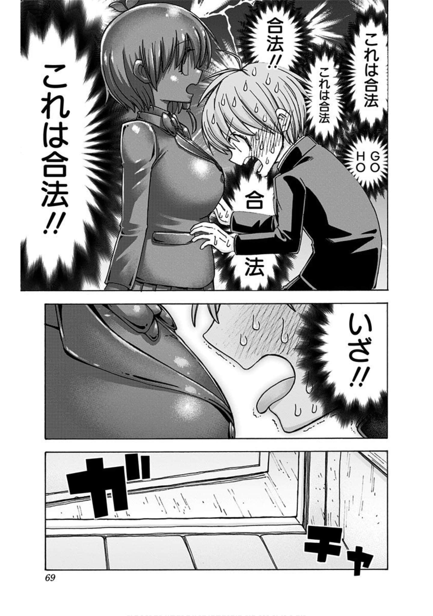 Page 68