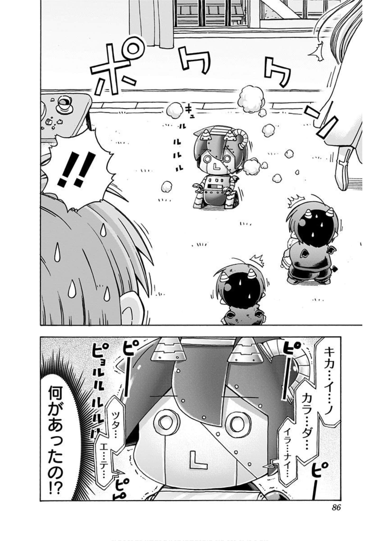 Page 85