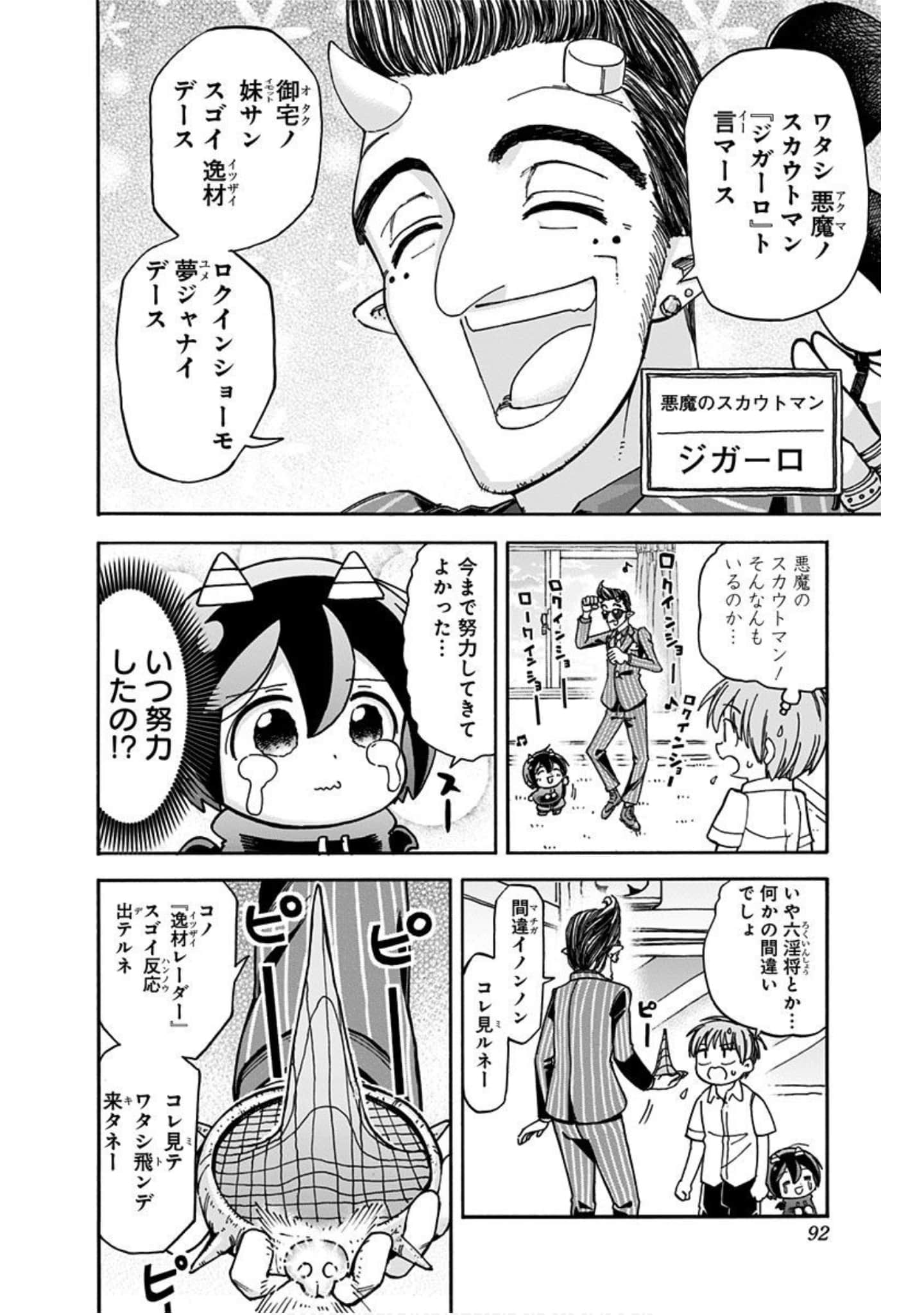 Page 91