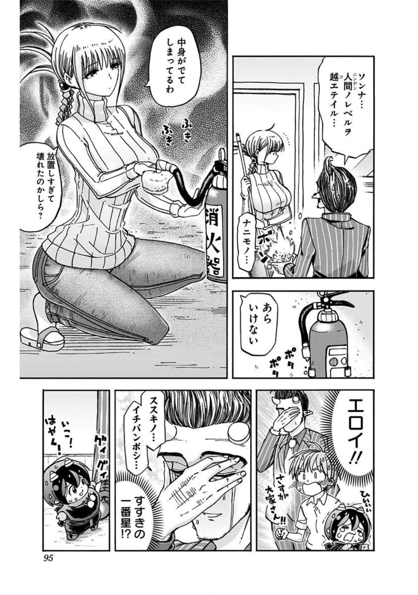 Page 94