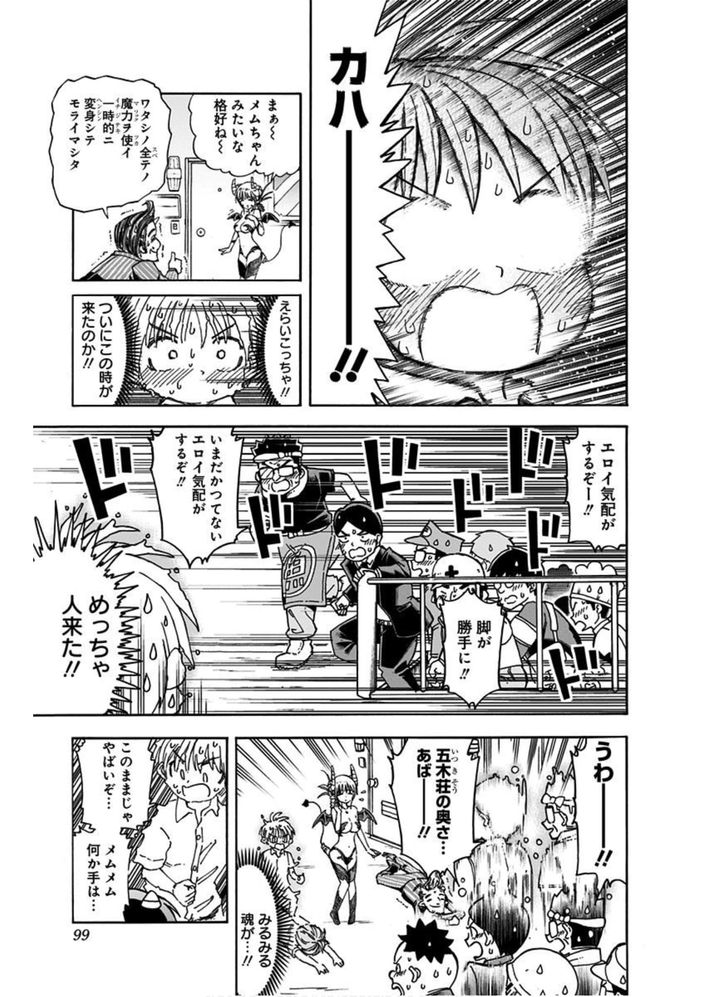 Page 98
