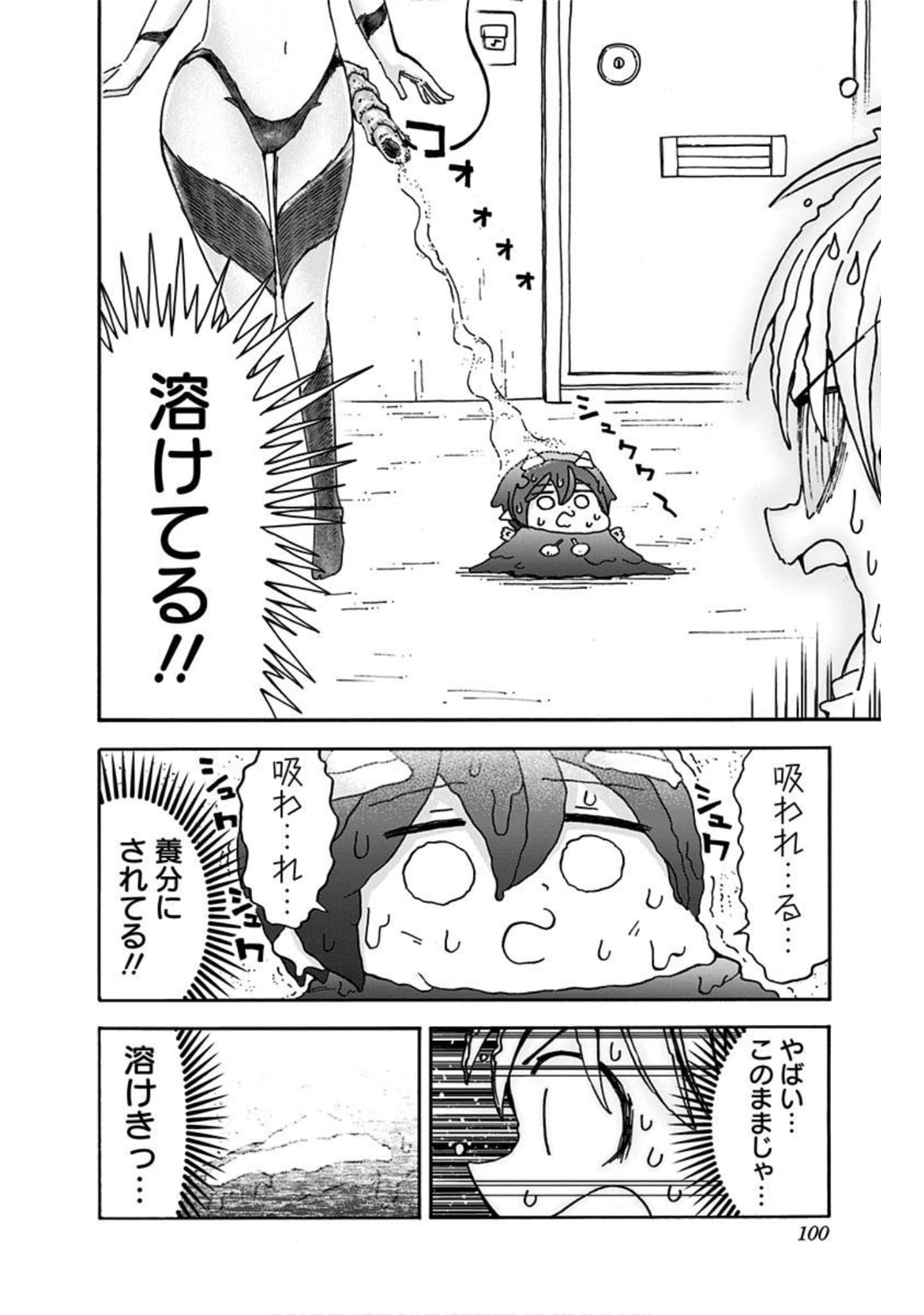 Page 99
