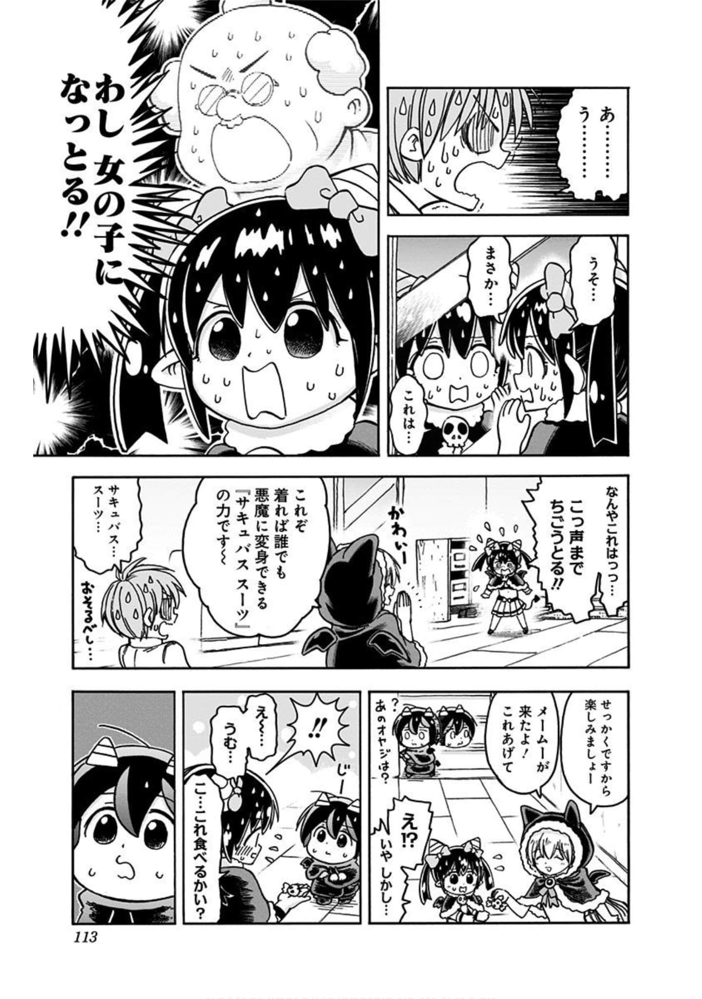 Page 112