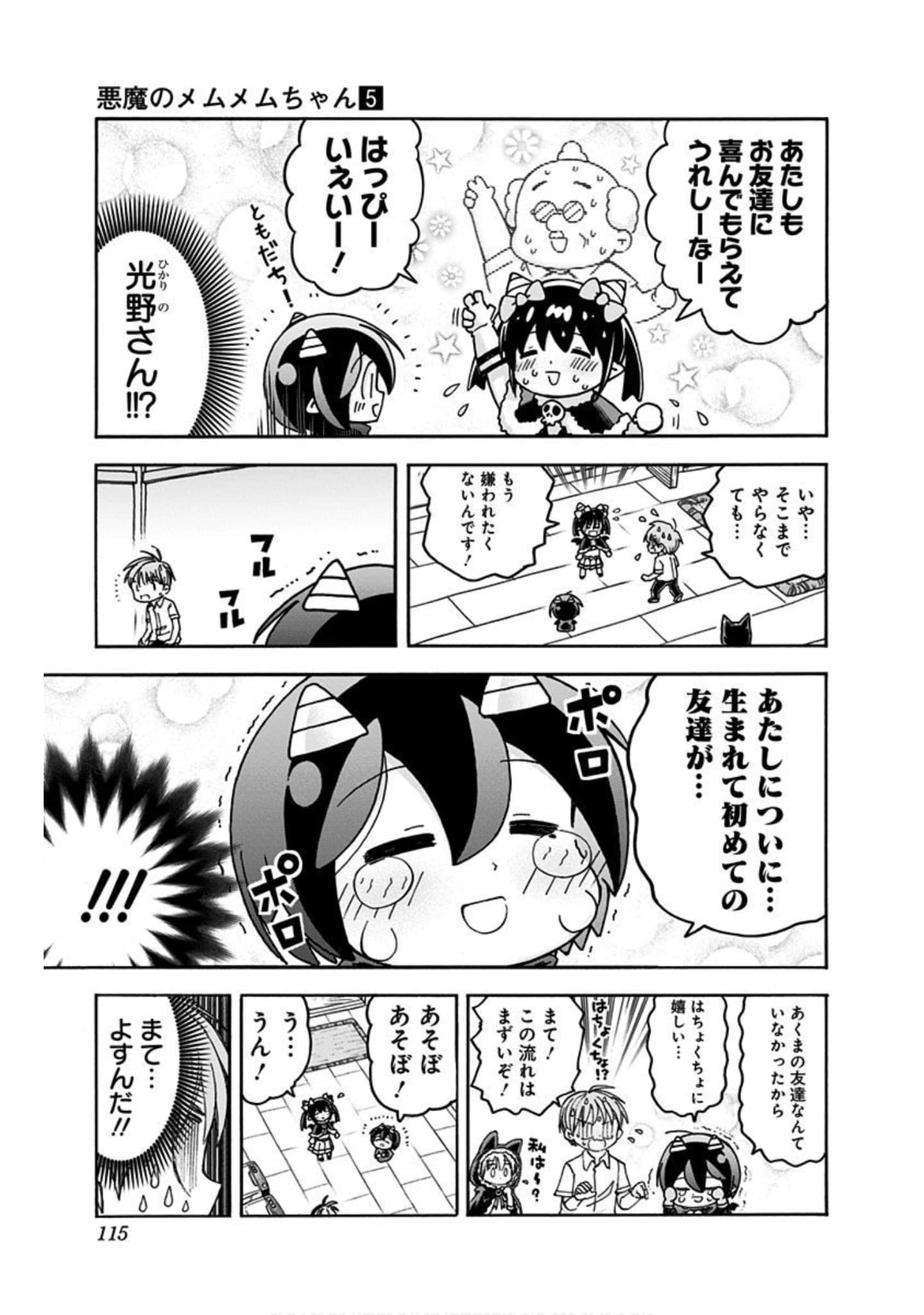Page 114