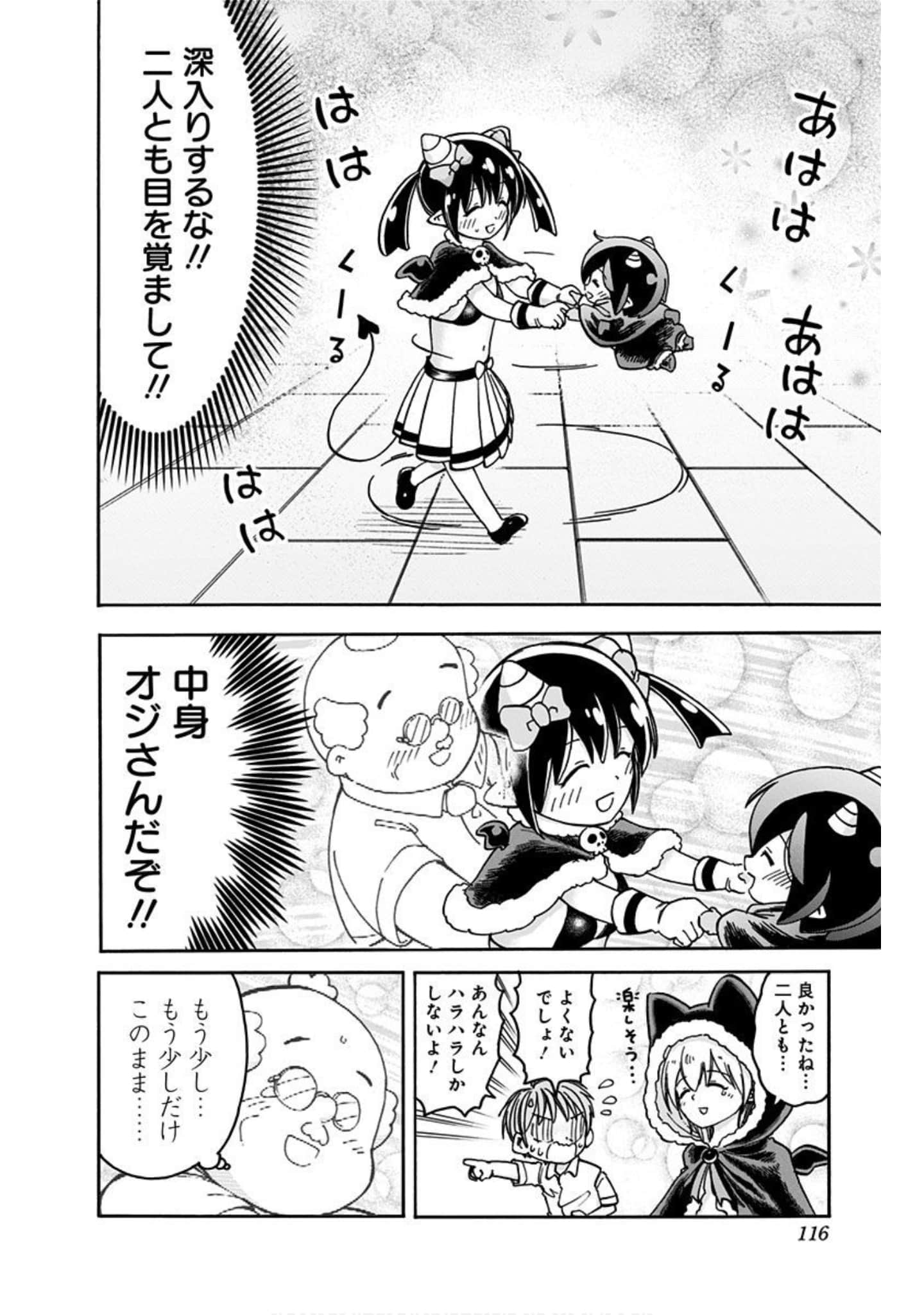 Page 115