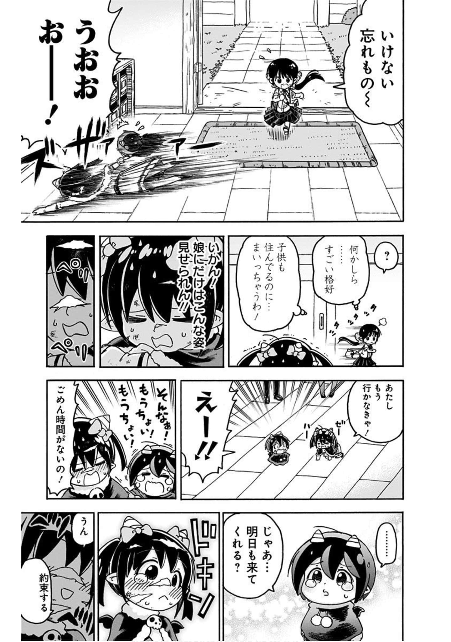 Page 116