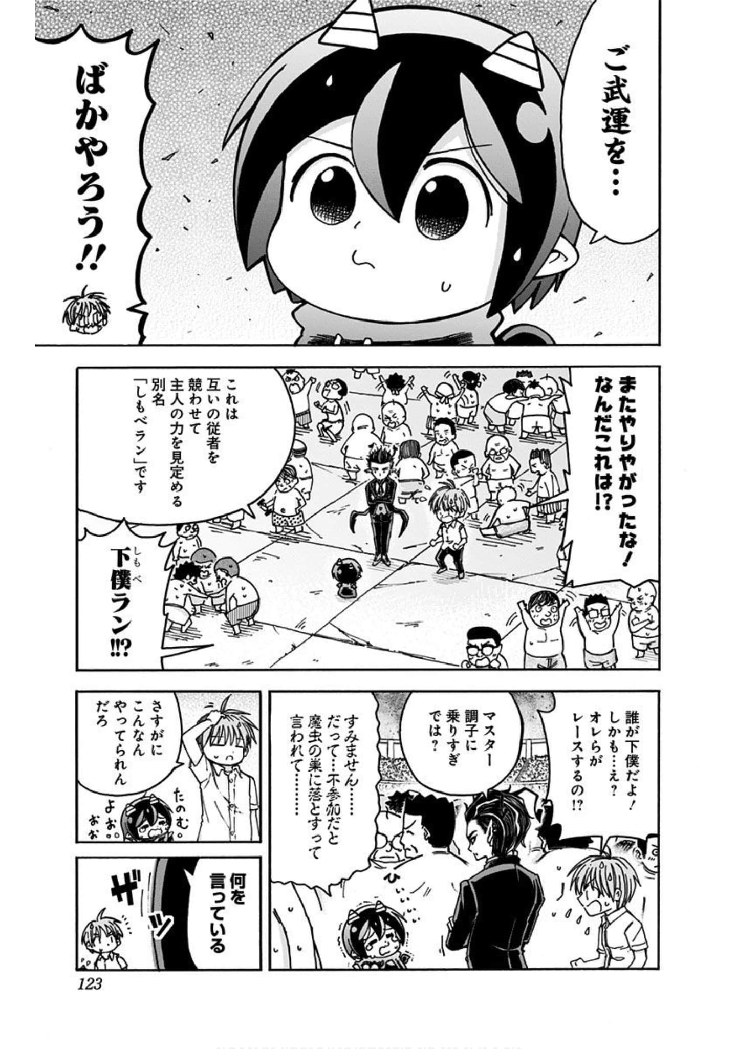 Page 122