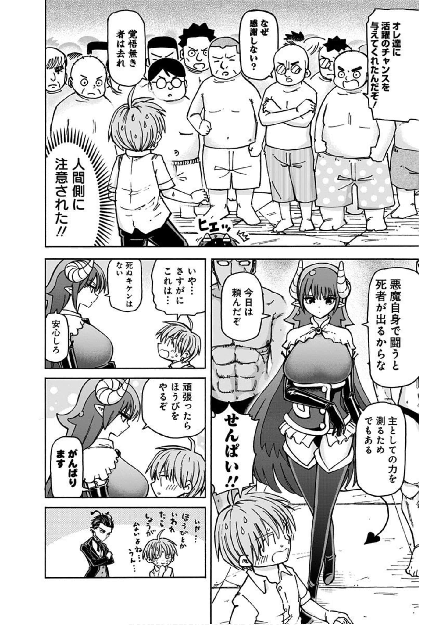 Page 123
