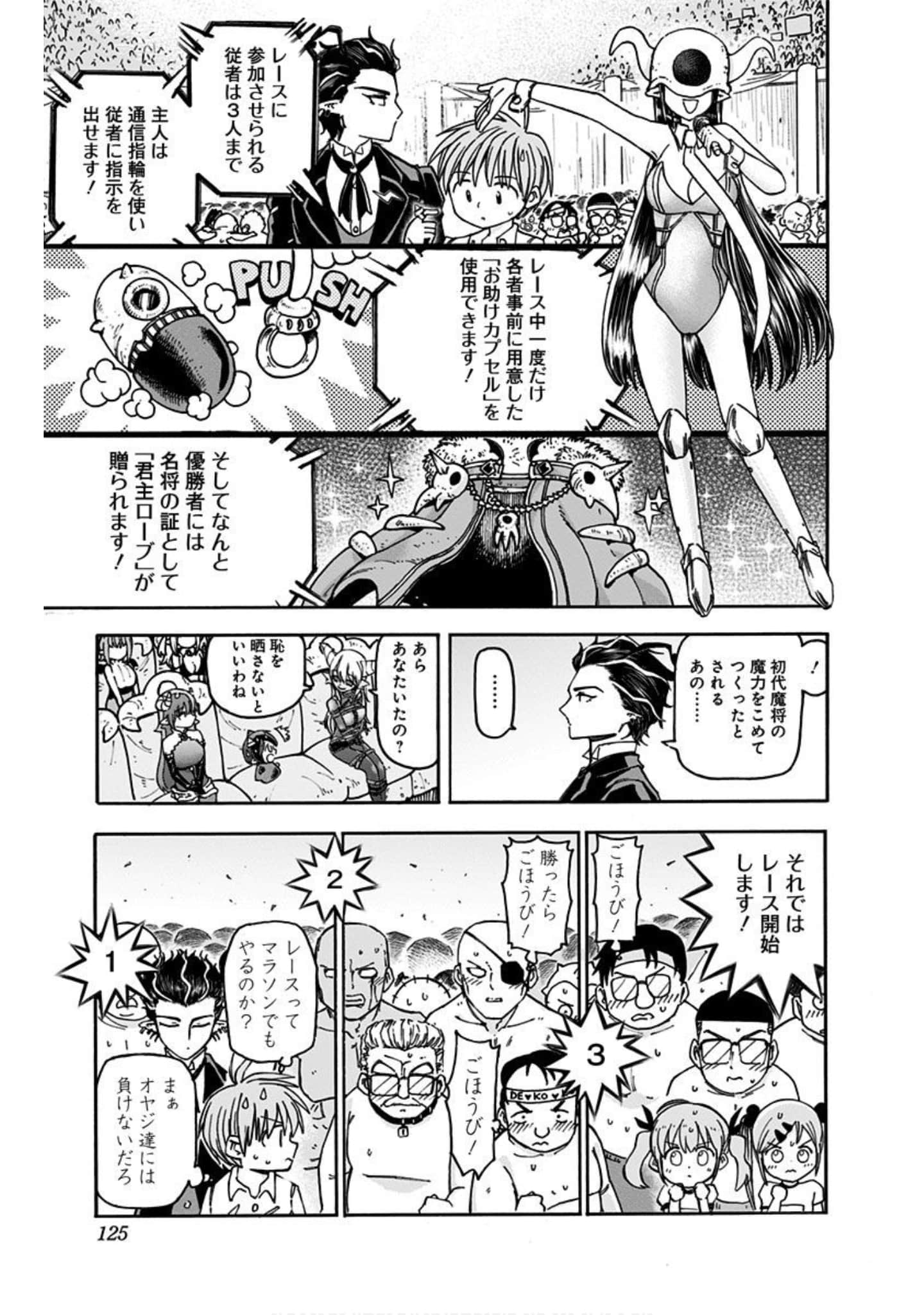 Page 124
