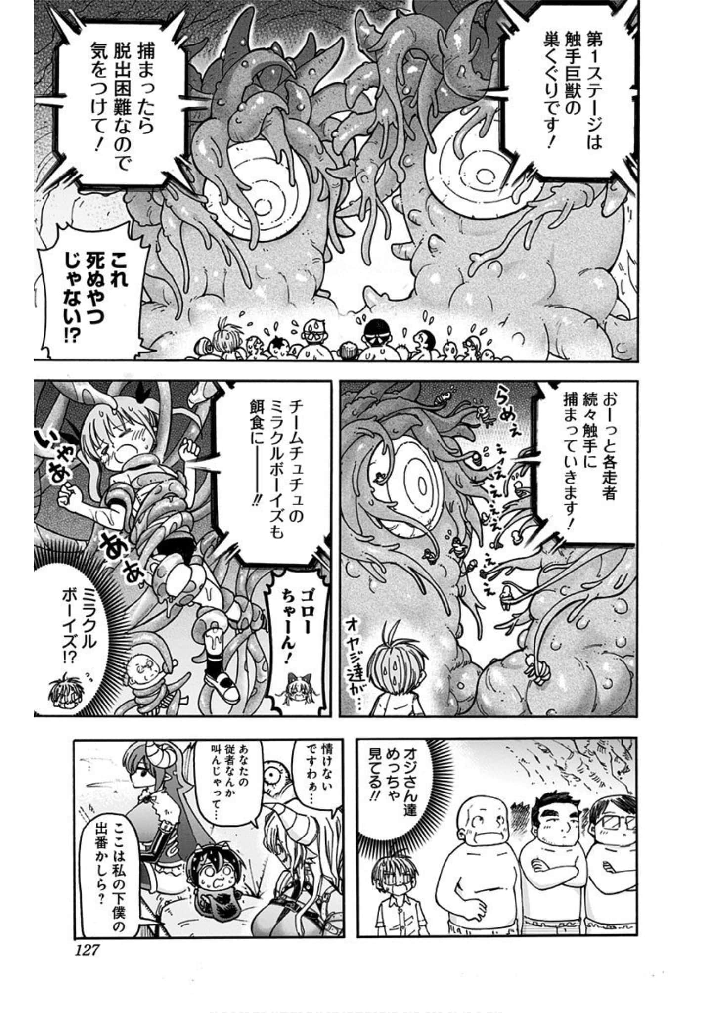 Page 126