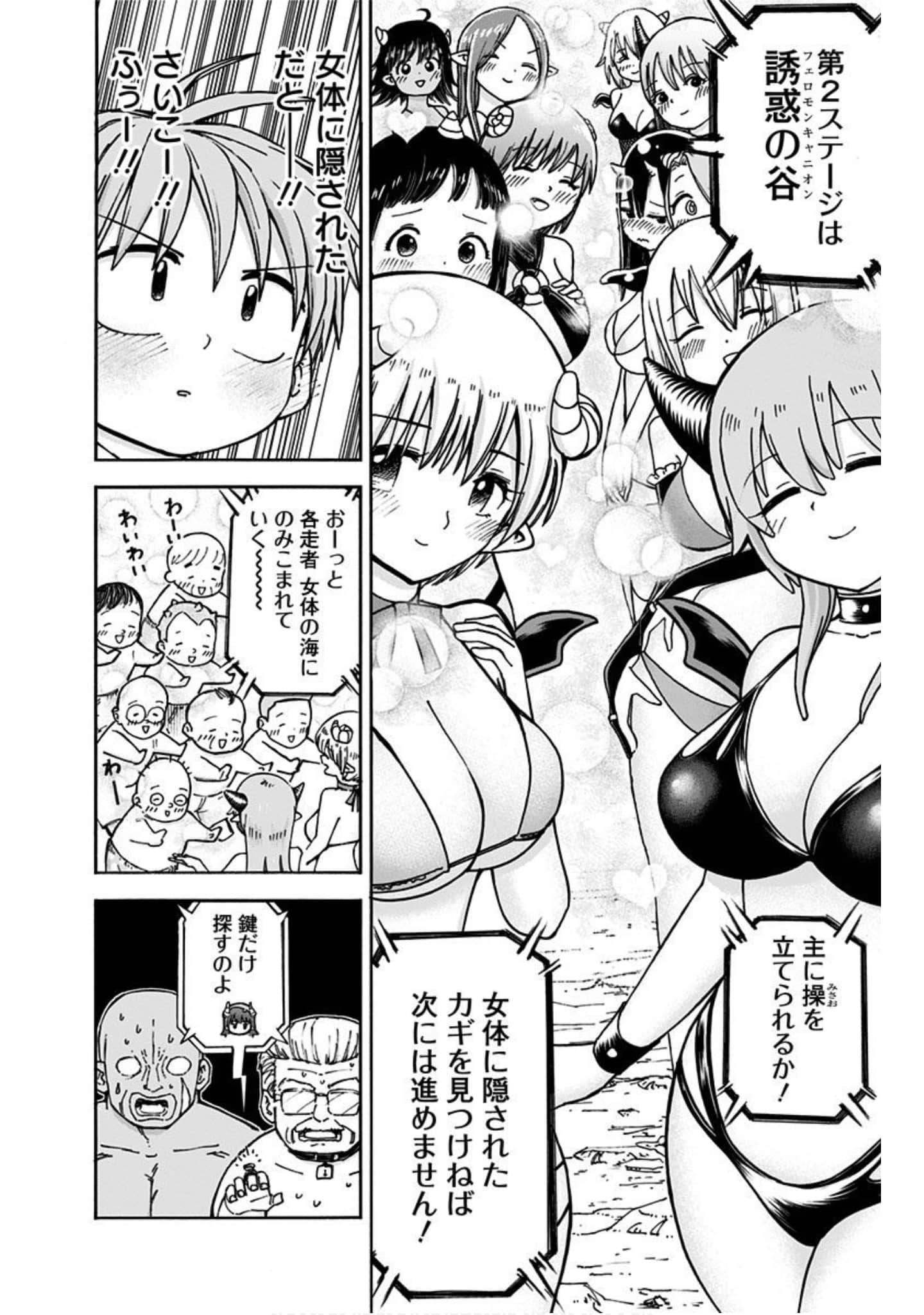 Page 129