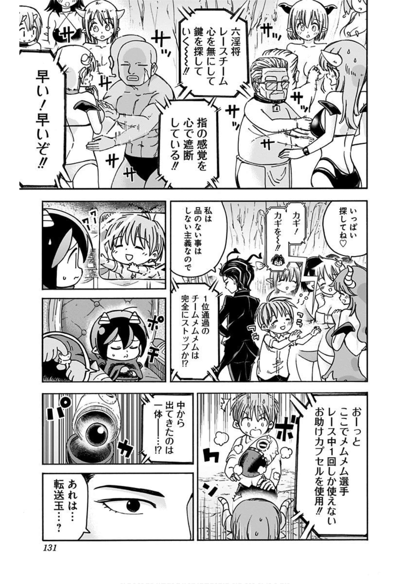 Page 130