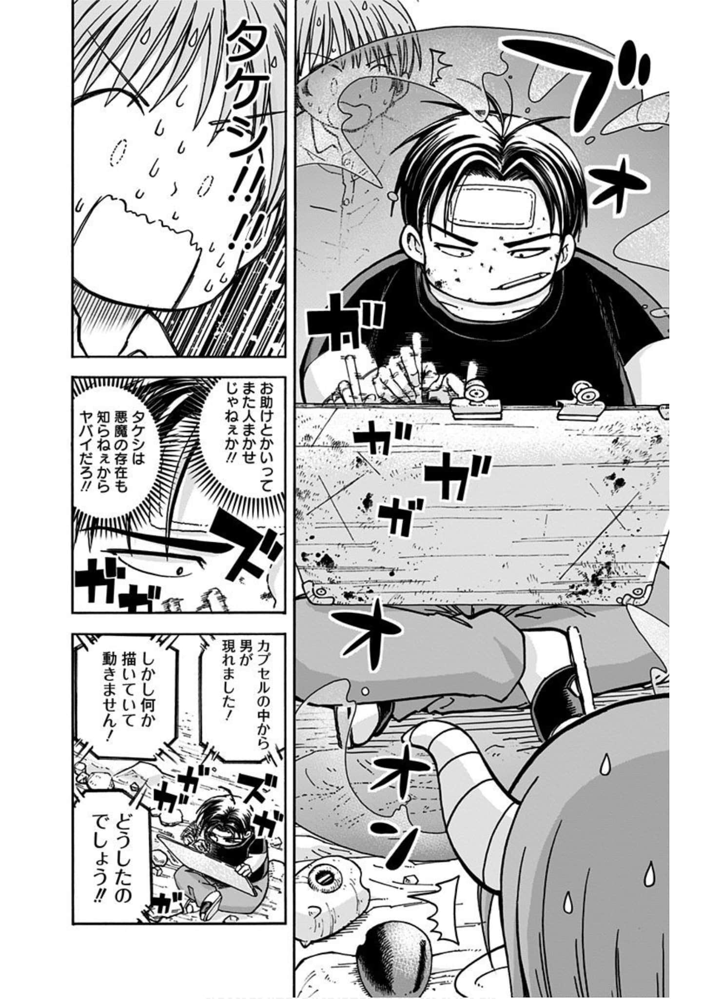 Page 131