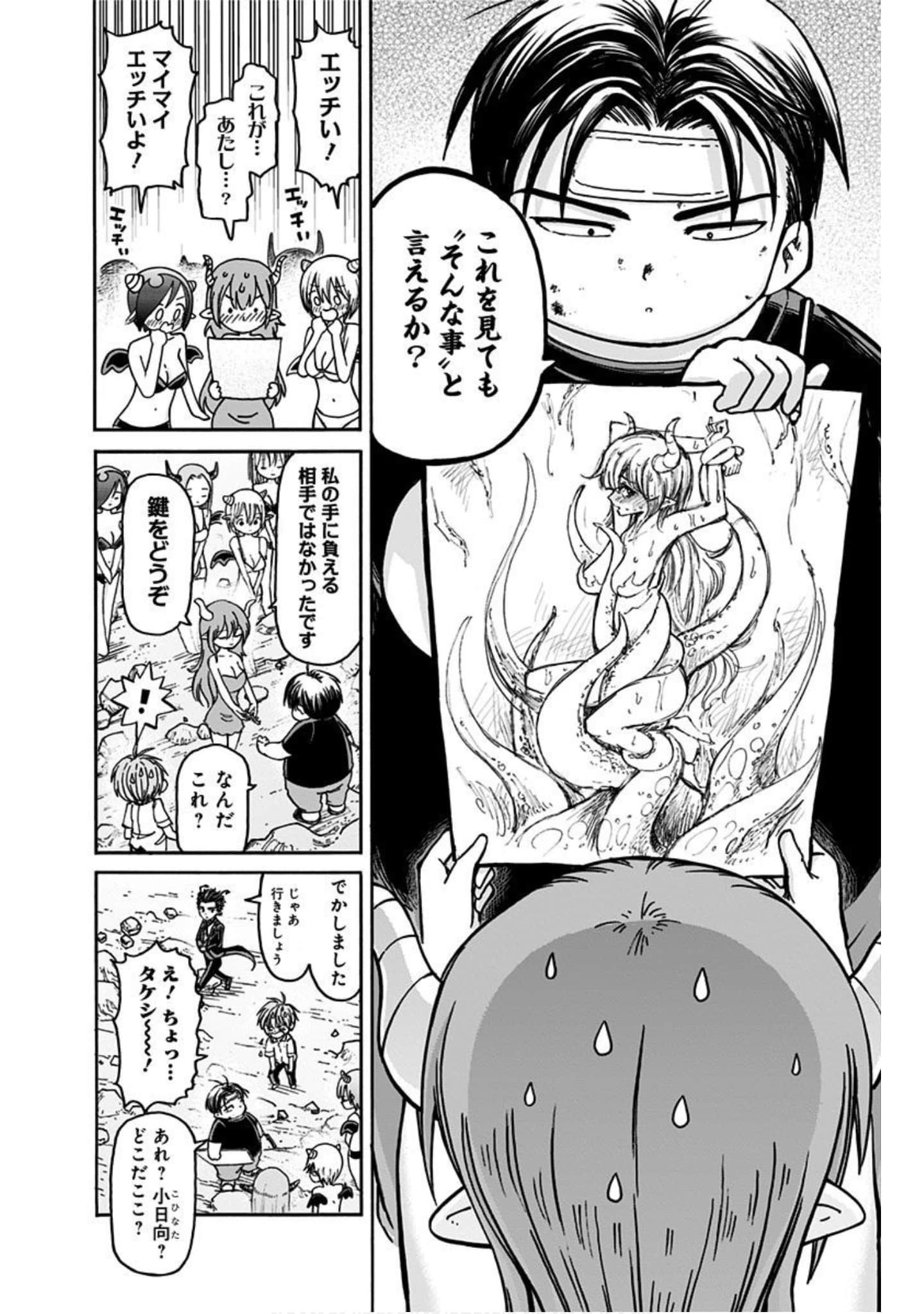 Page 133