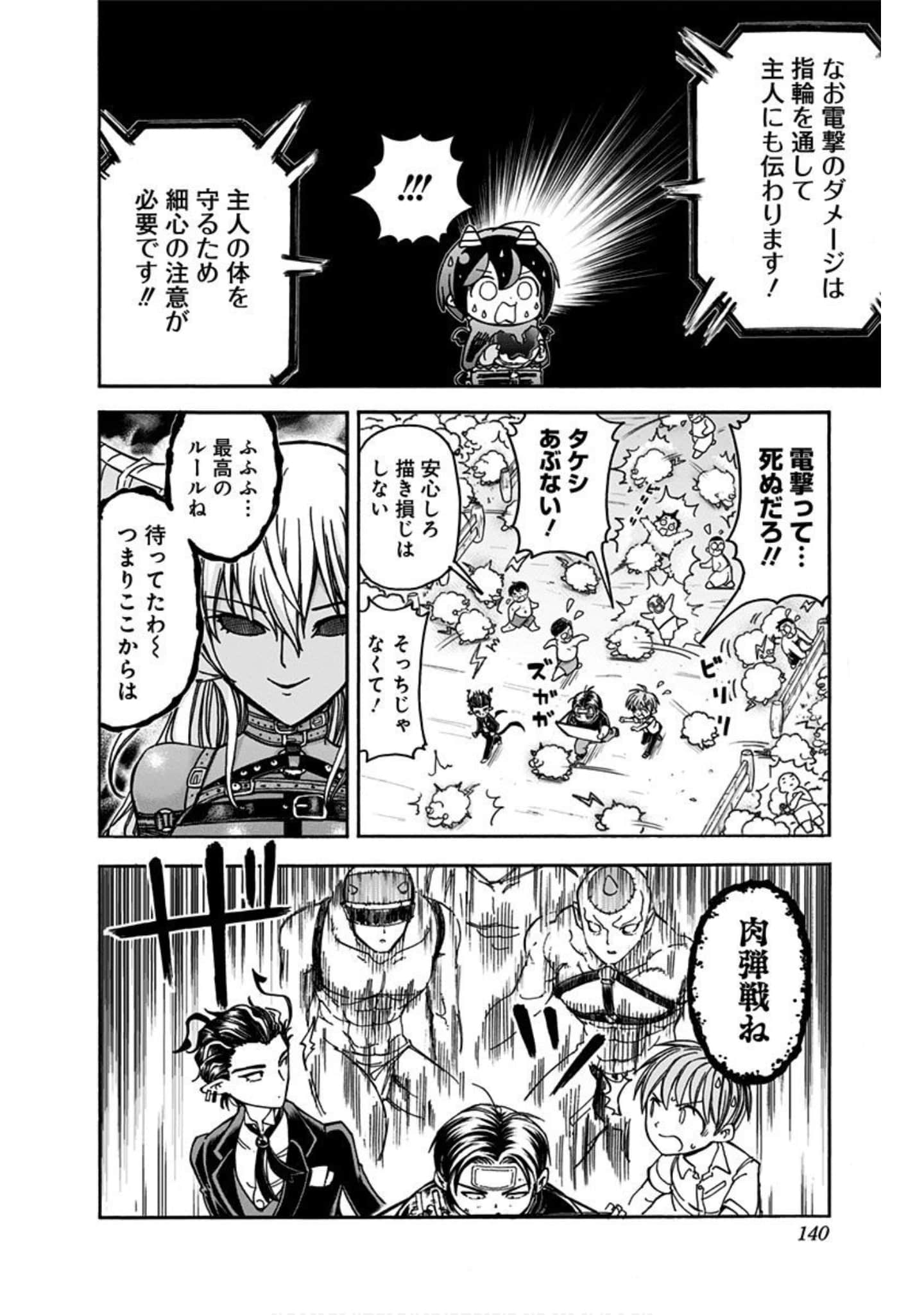 Page 139