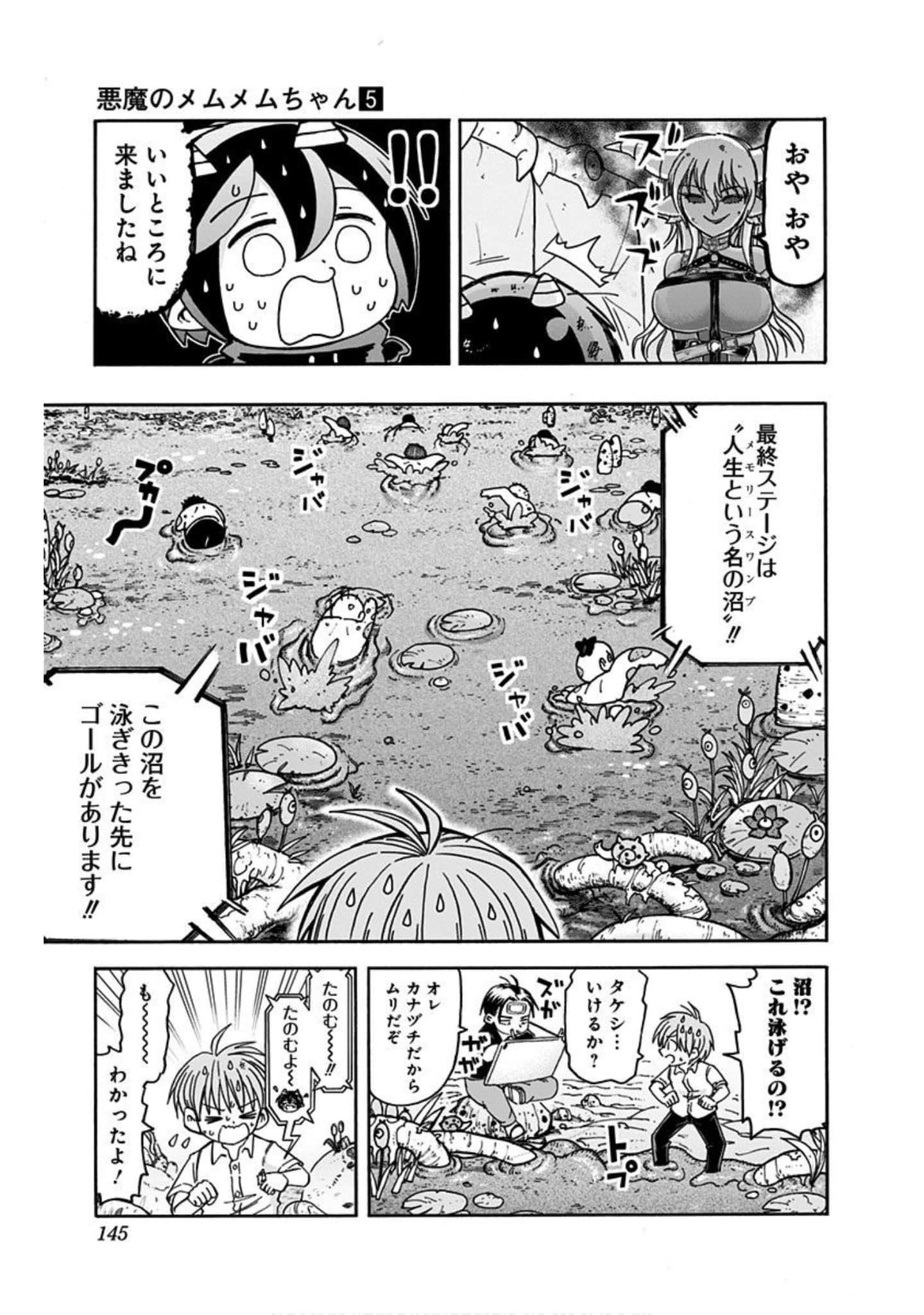 Page 144