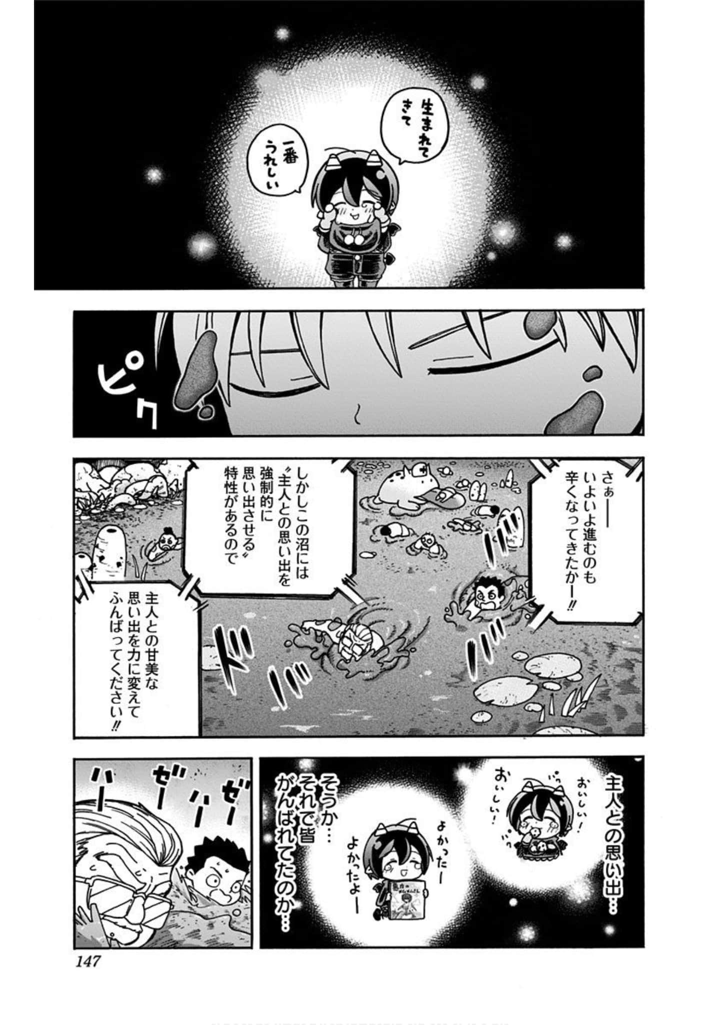 Page 146