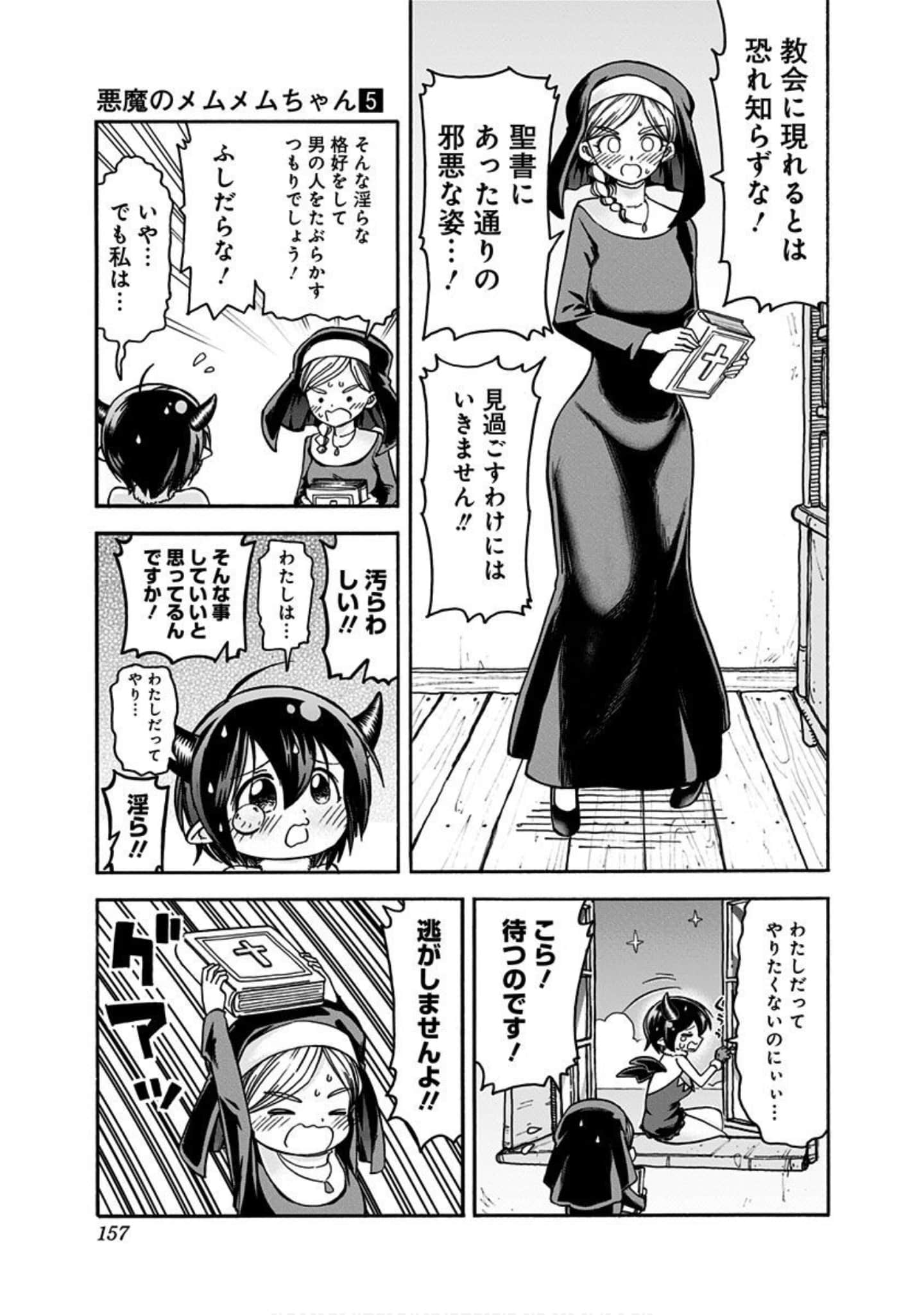 Page 156