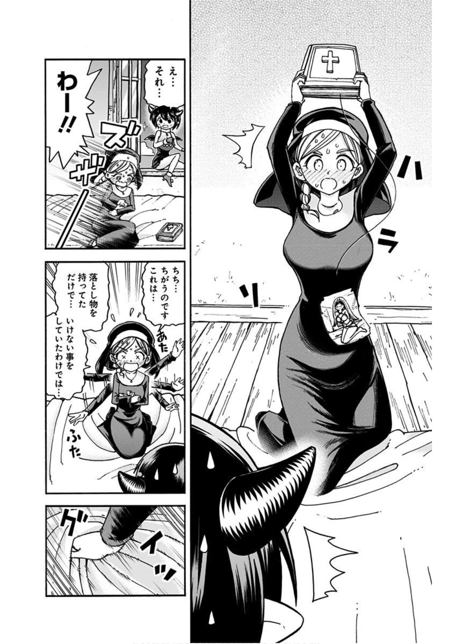 Page 157