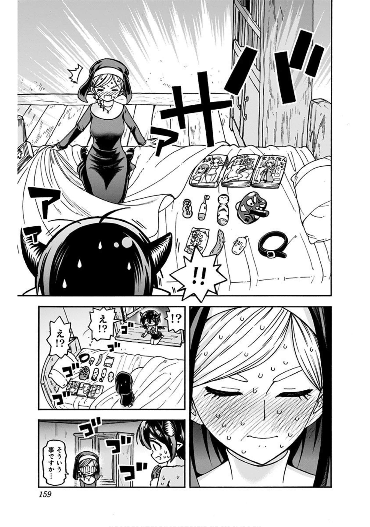 Page 158