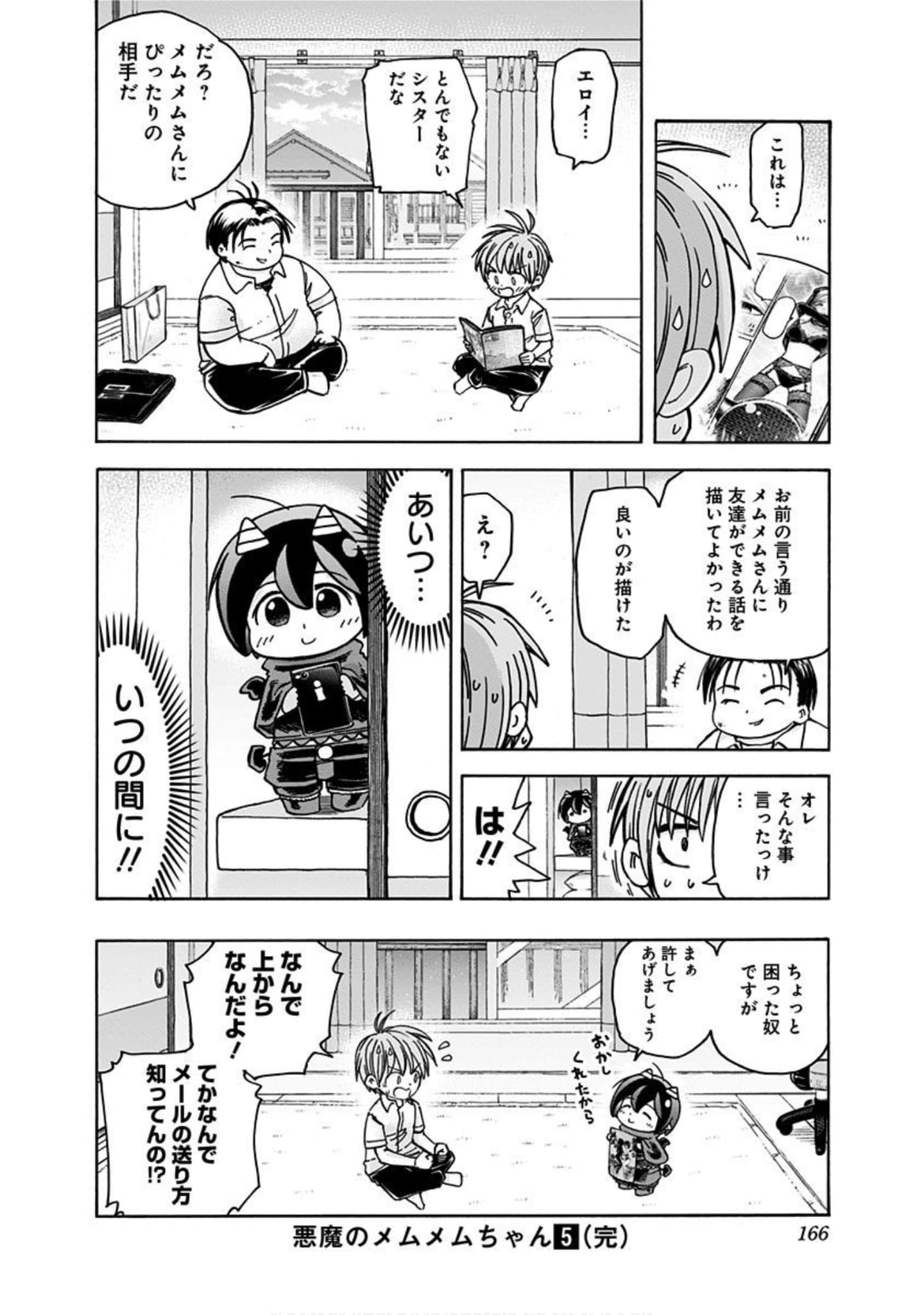 Page 165