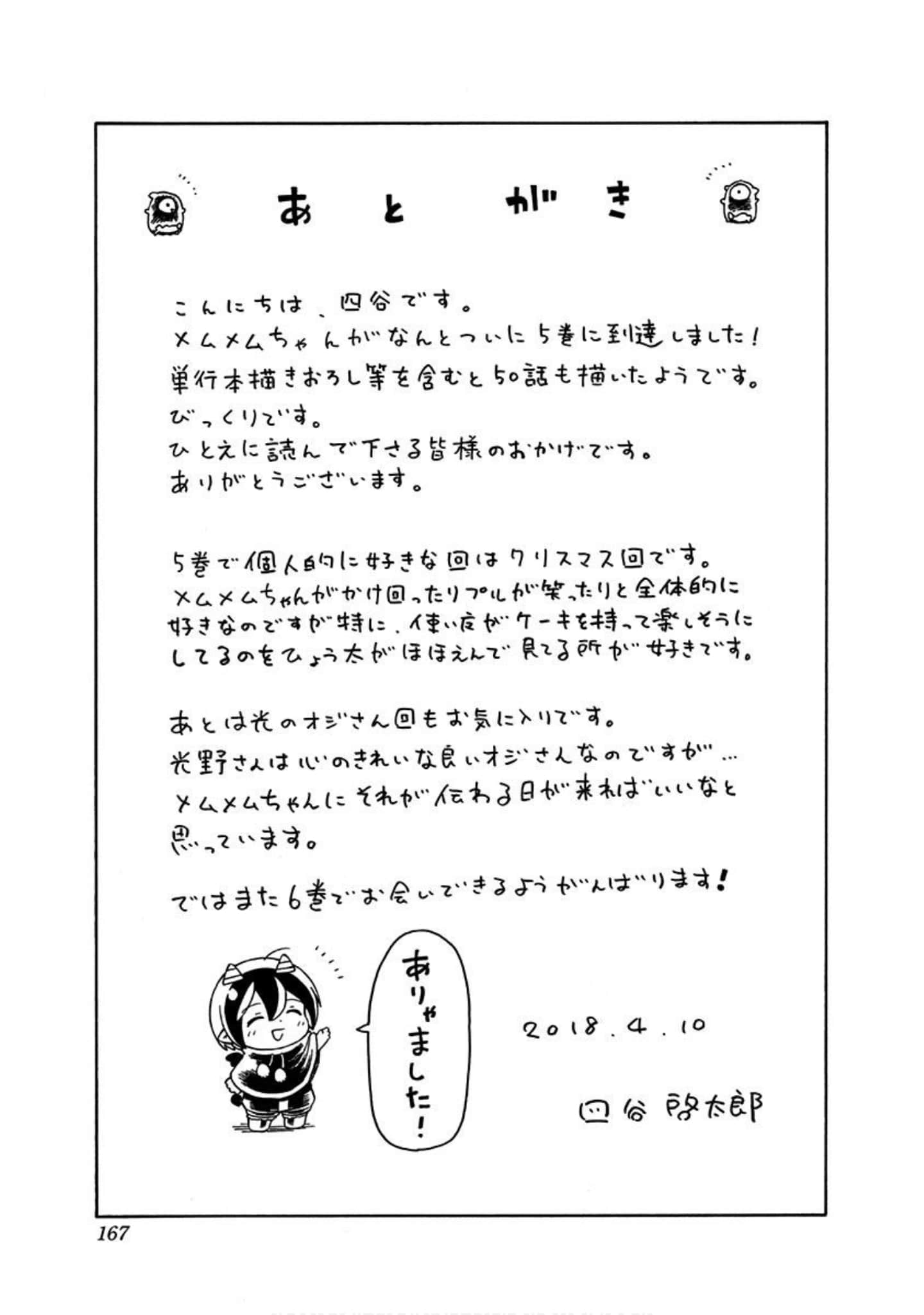 Page 166