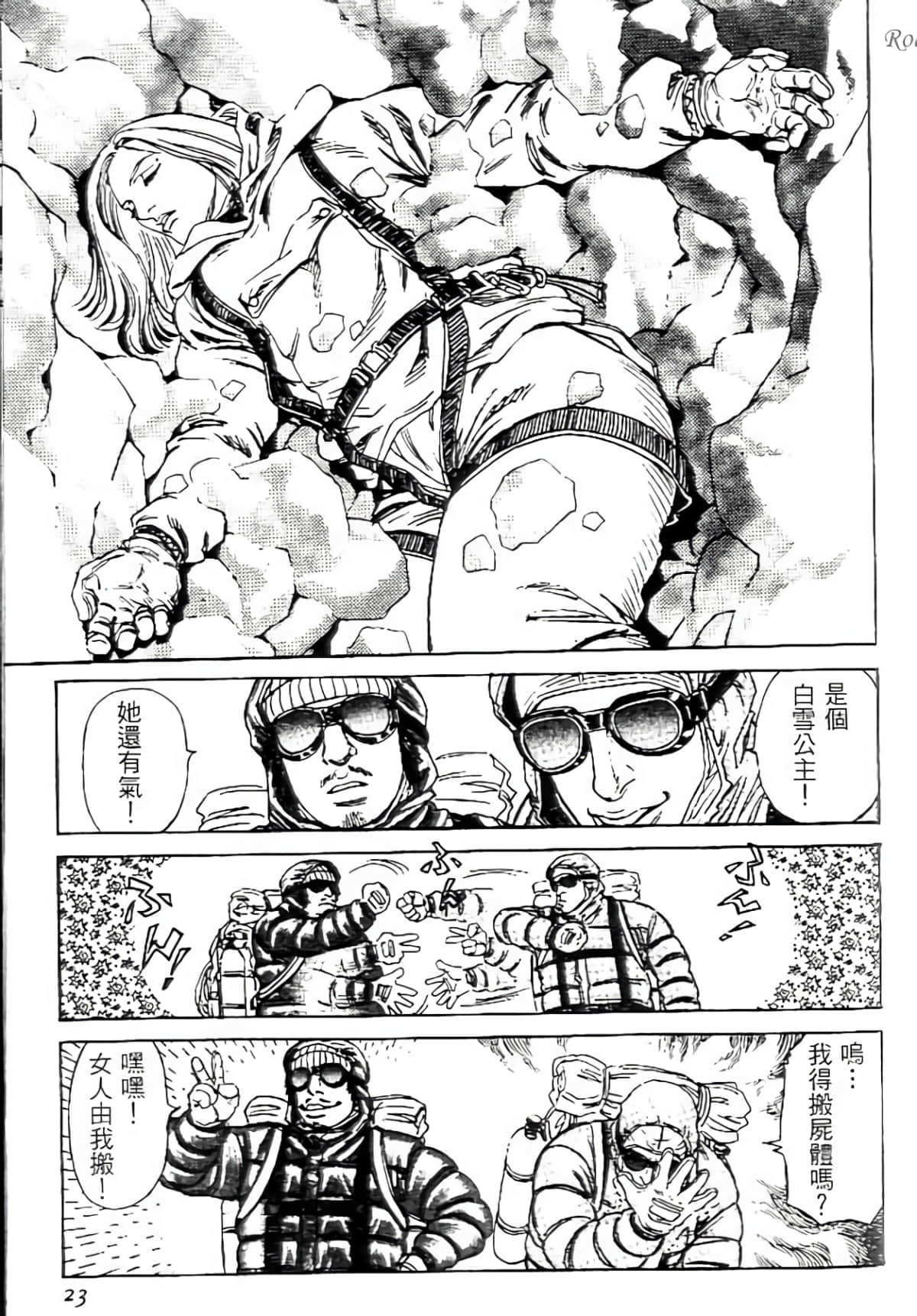 Page 22