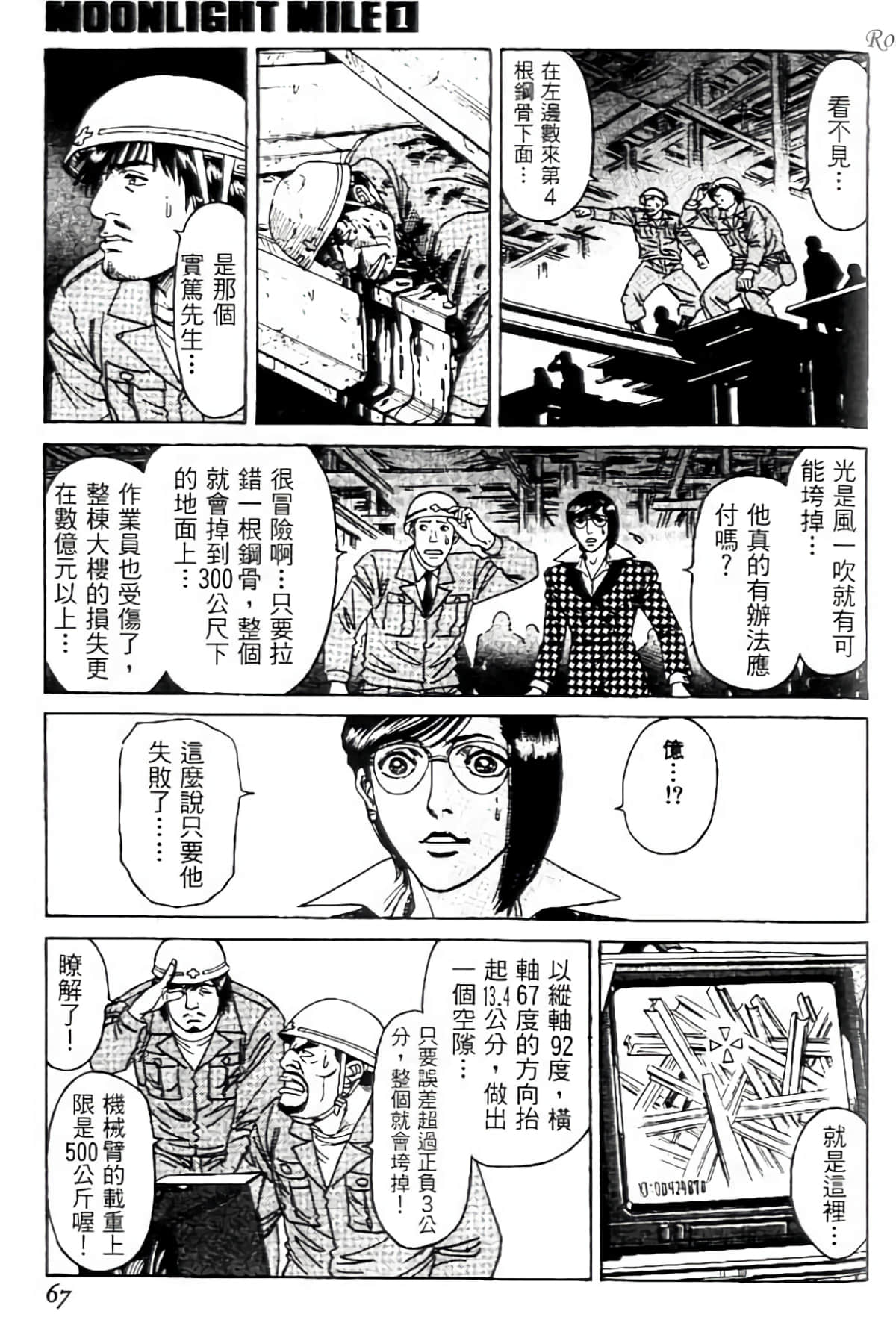 Page 66