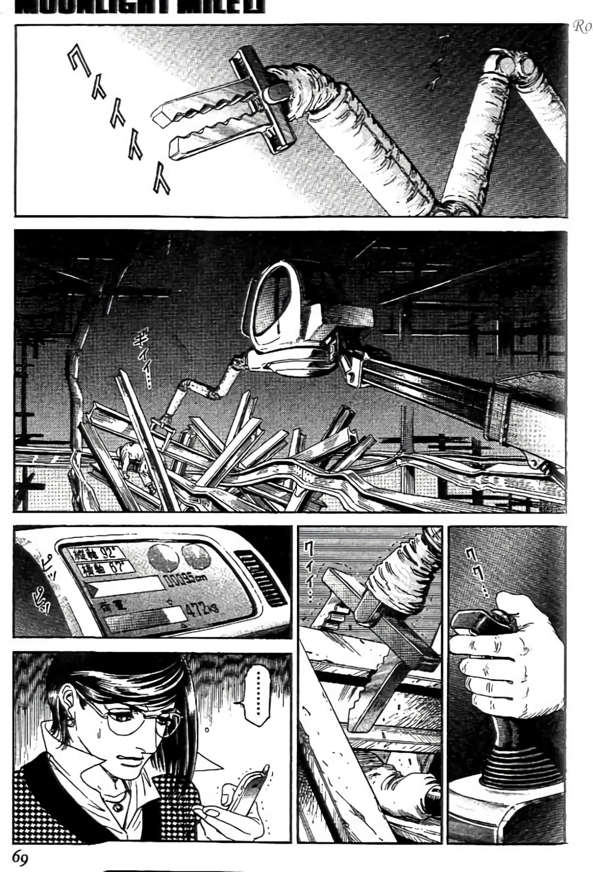 Page 68