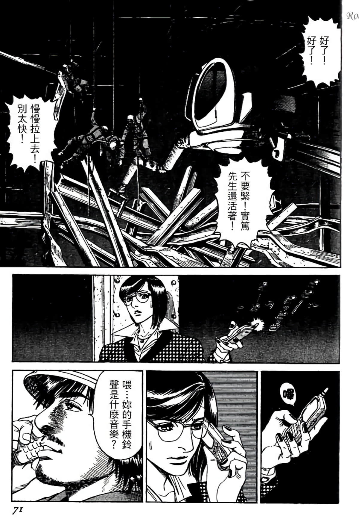 Page 70