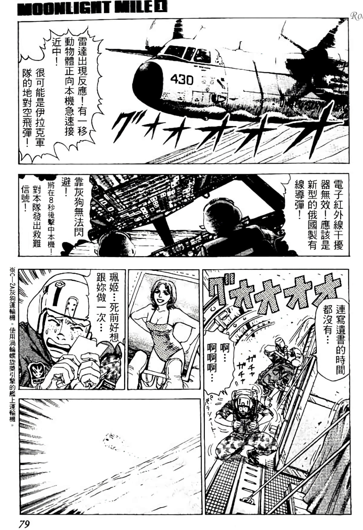 Page 78