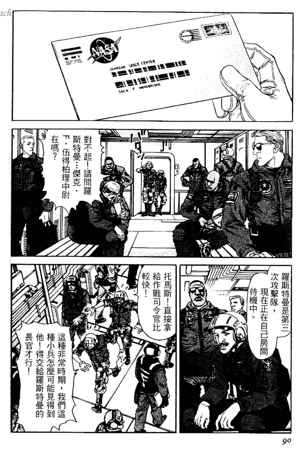 Page 89