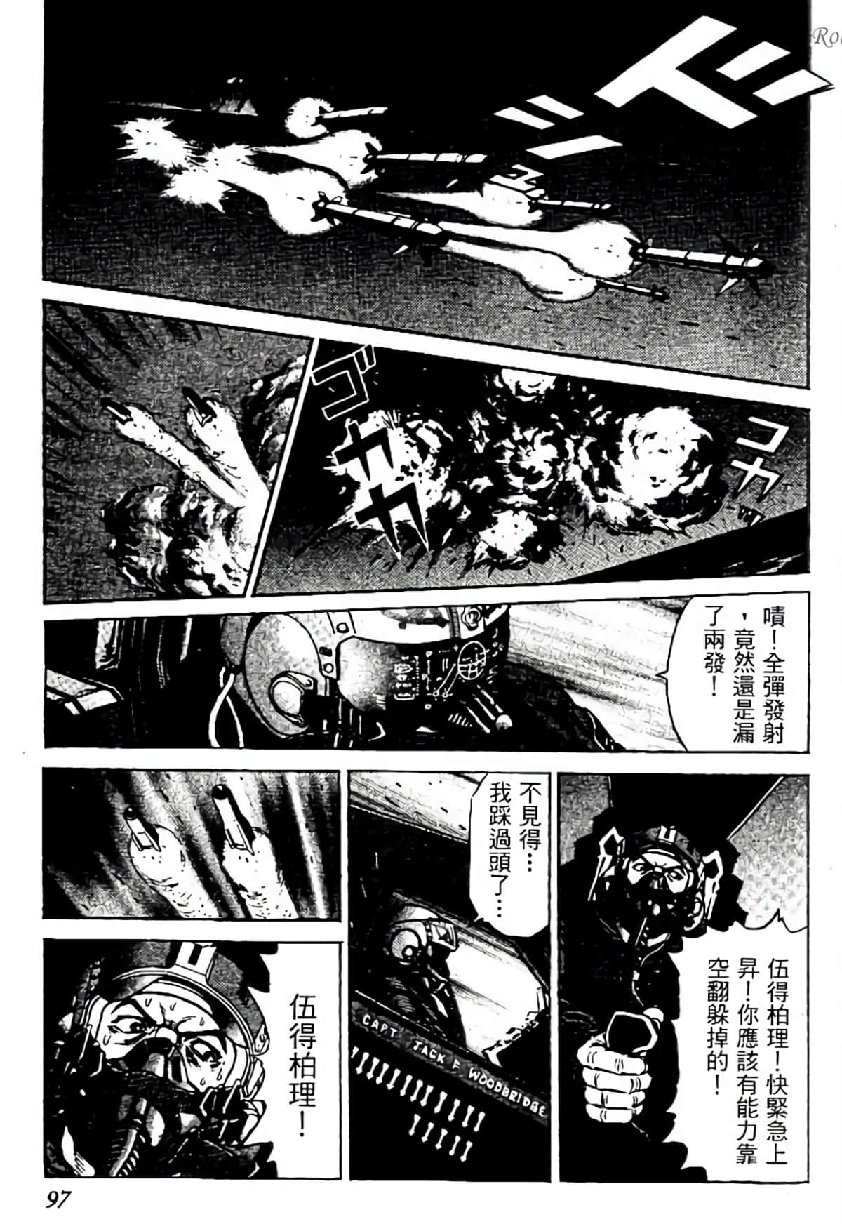 Page 96