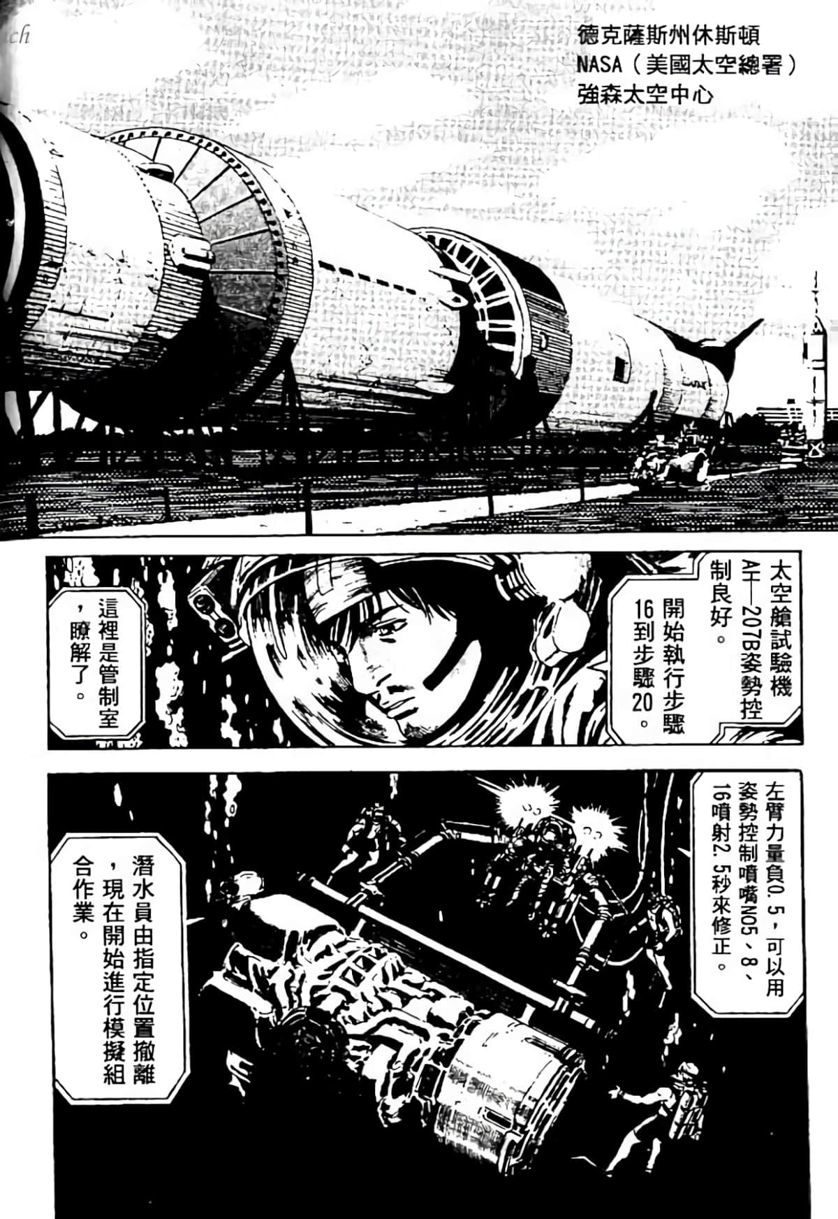 Page 107