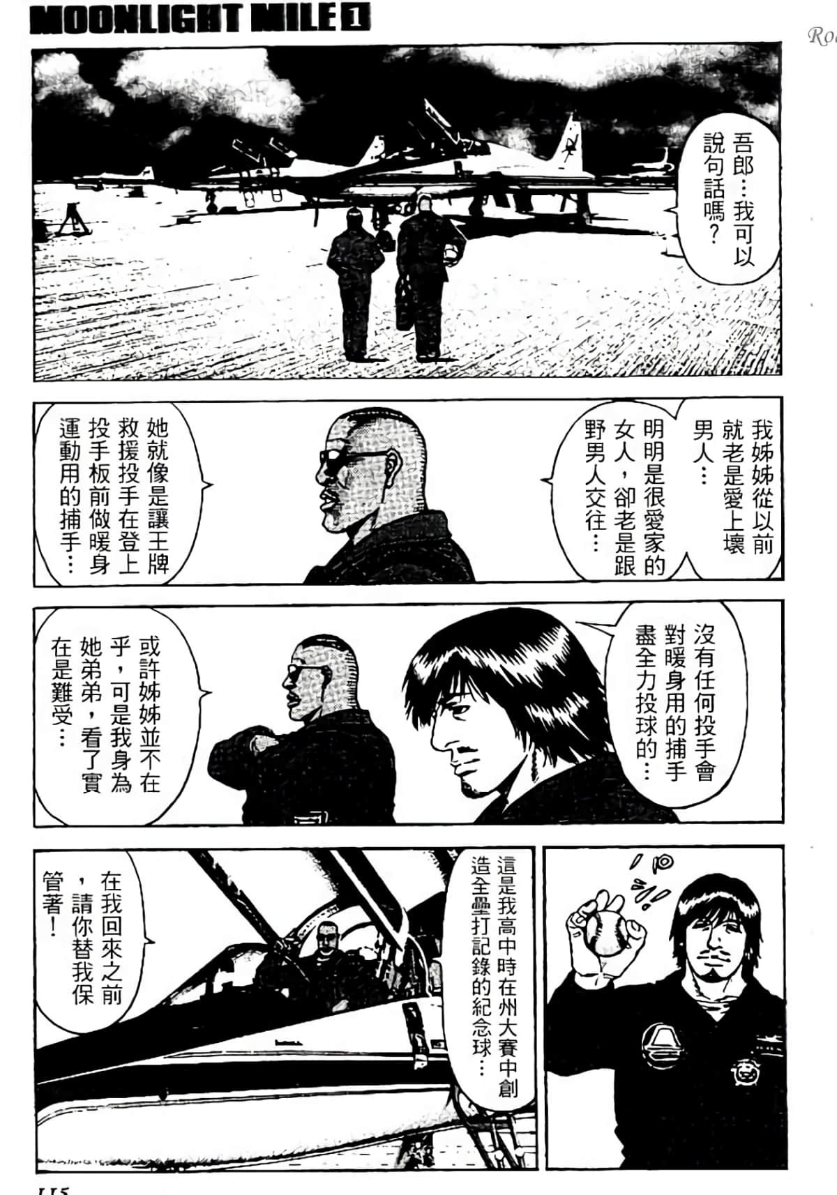 Page 114