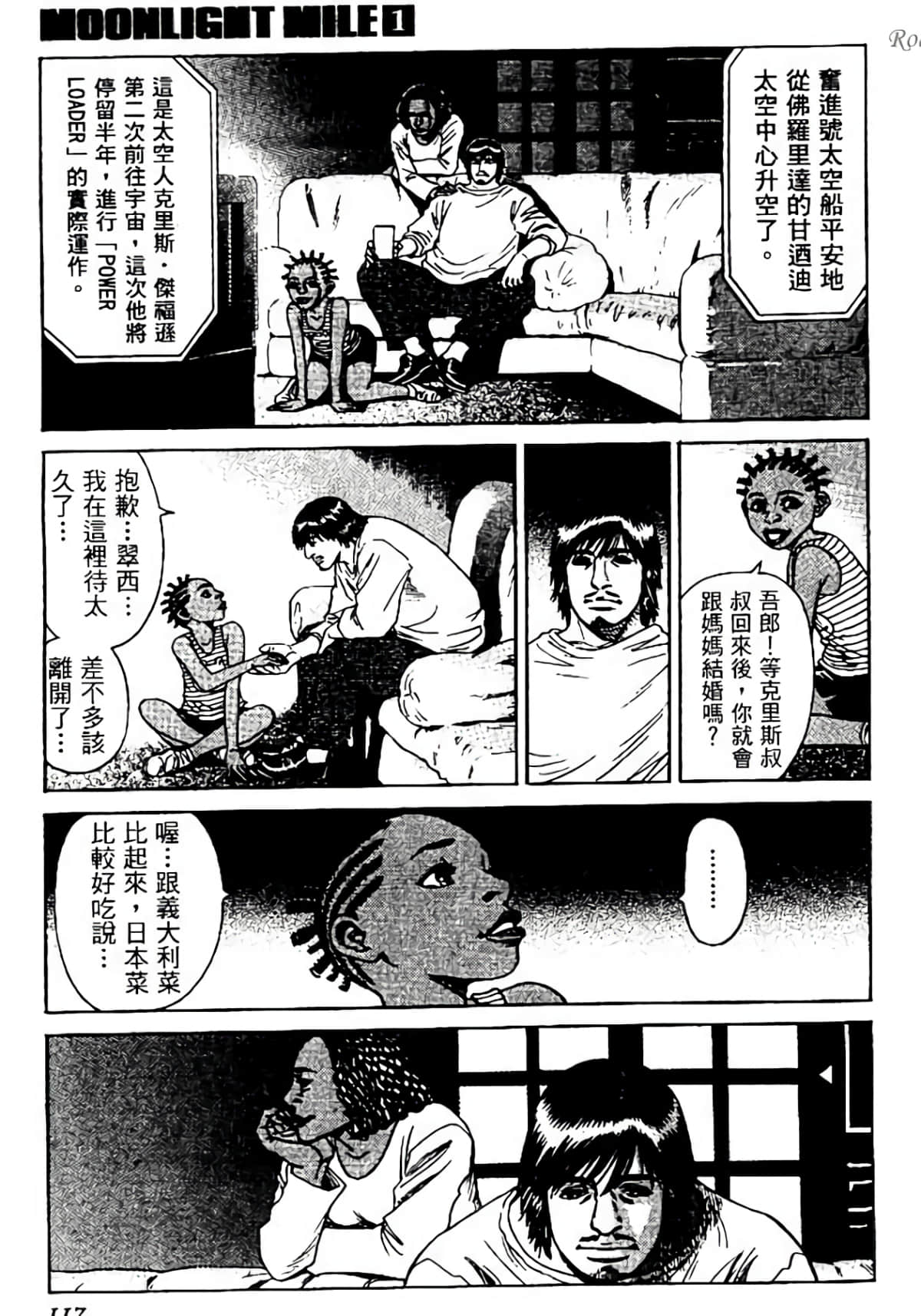 Page 116