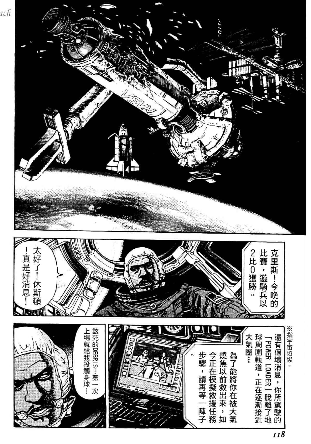 Page 117