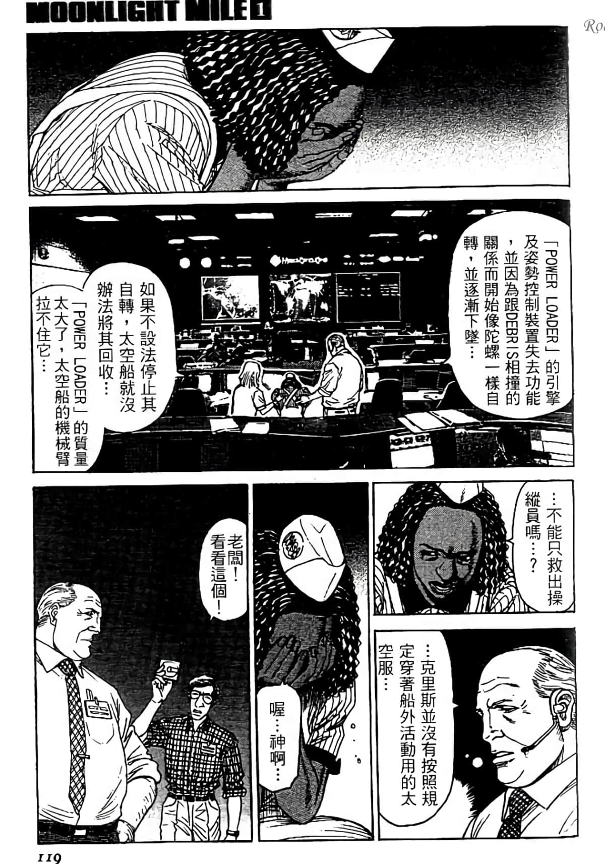 Page 118