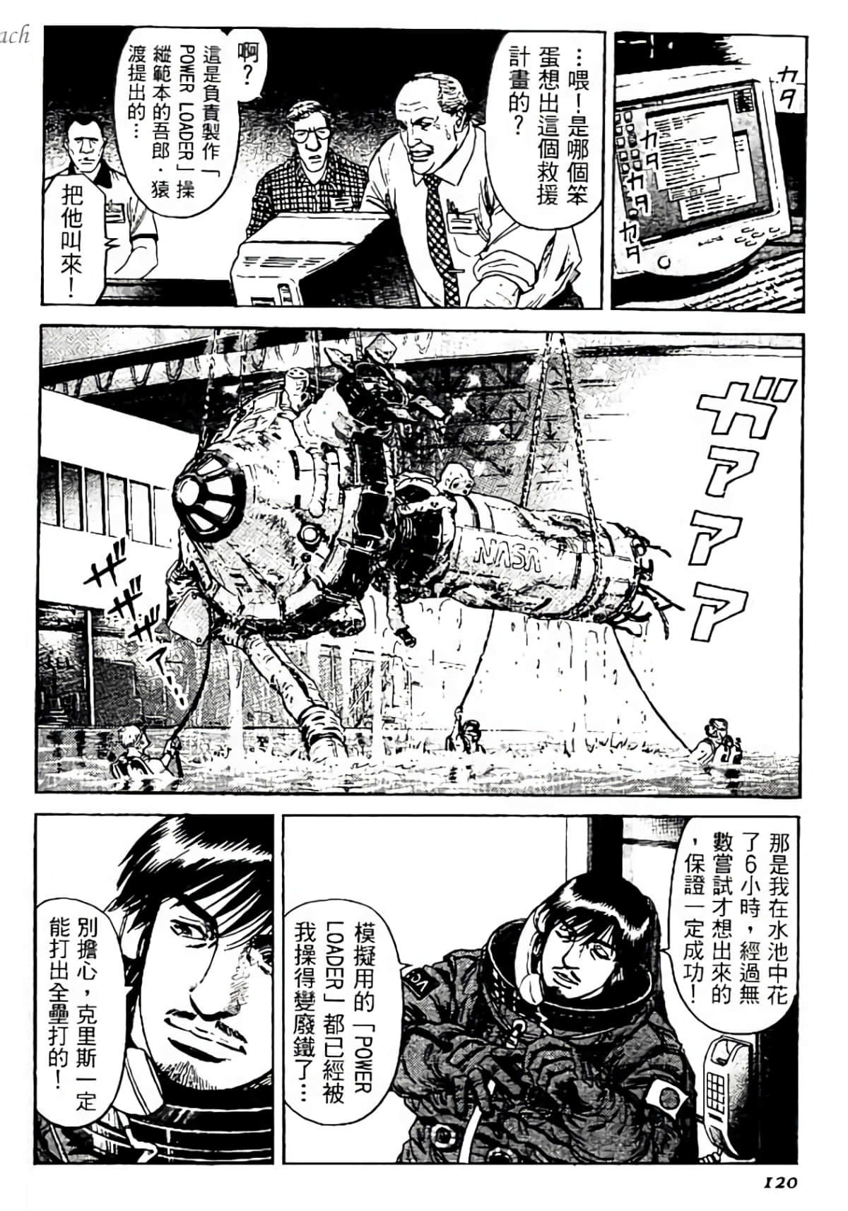 Page 119